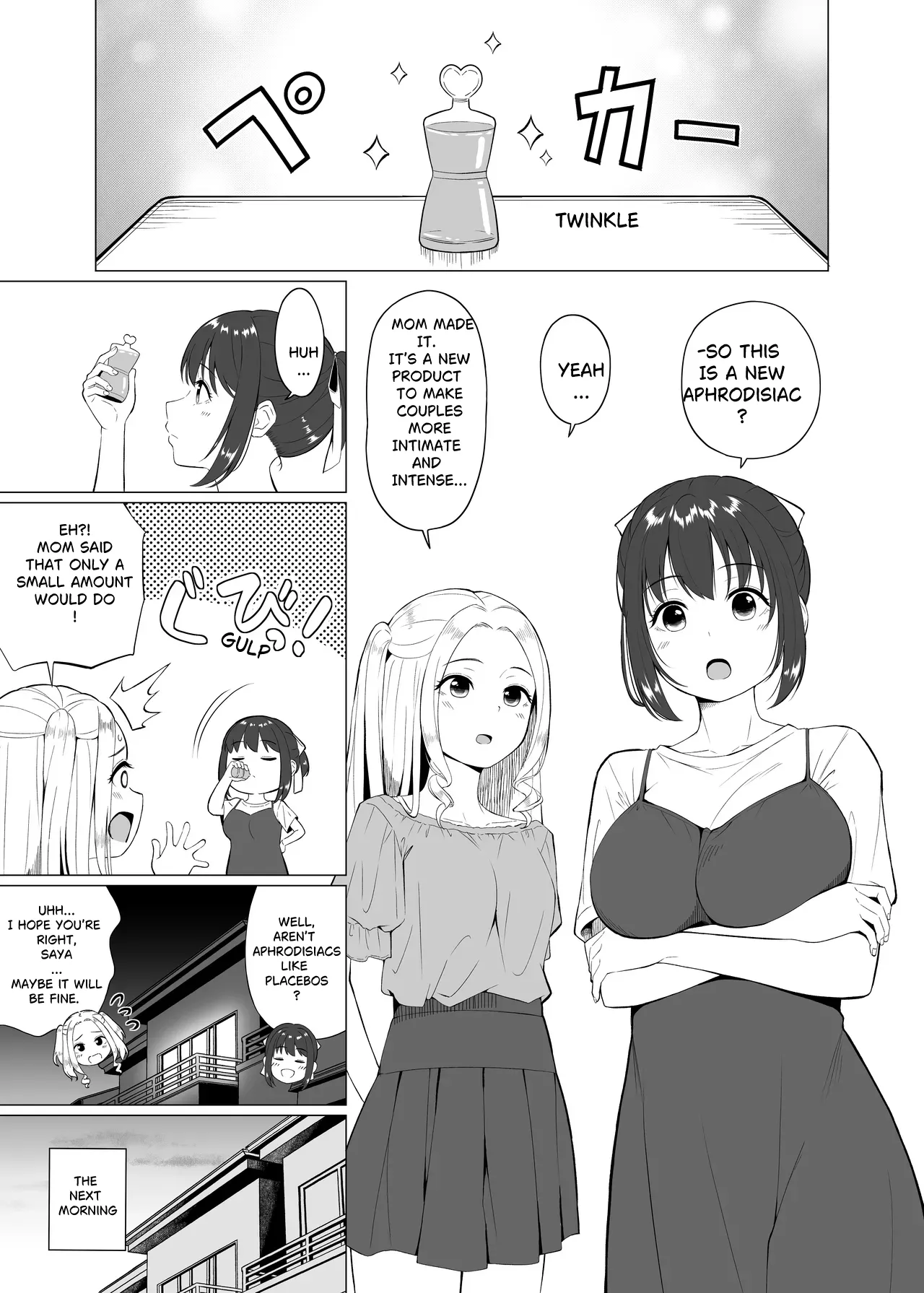 Sono Saki. (Zenpen) | After That. page 3 full