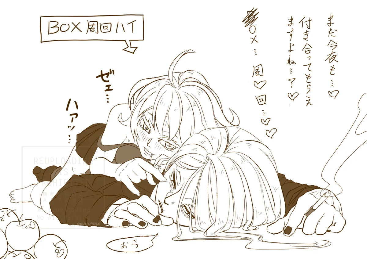Page 3 of [ Mahoto]Poka guda ♀ toka[ fate grand order,)