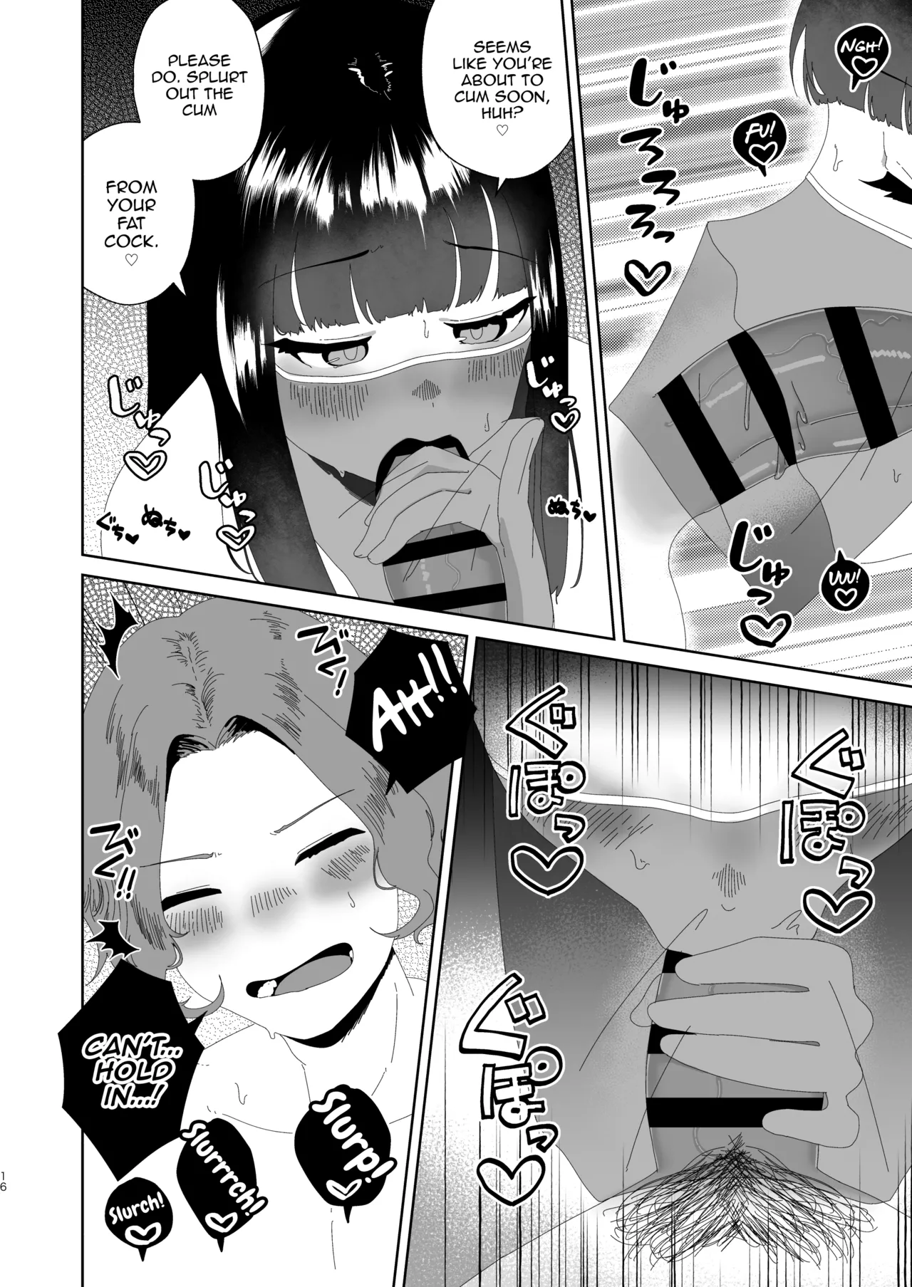 Page 17 of [Hyper Grown Tea (Nuwara Gray)] Ochinpo Kantei Salon Ochin Polis e Youkoso [English] [mysterymeat3] [Digital]