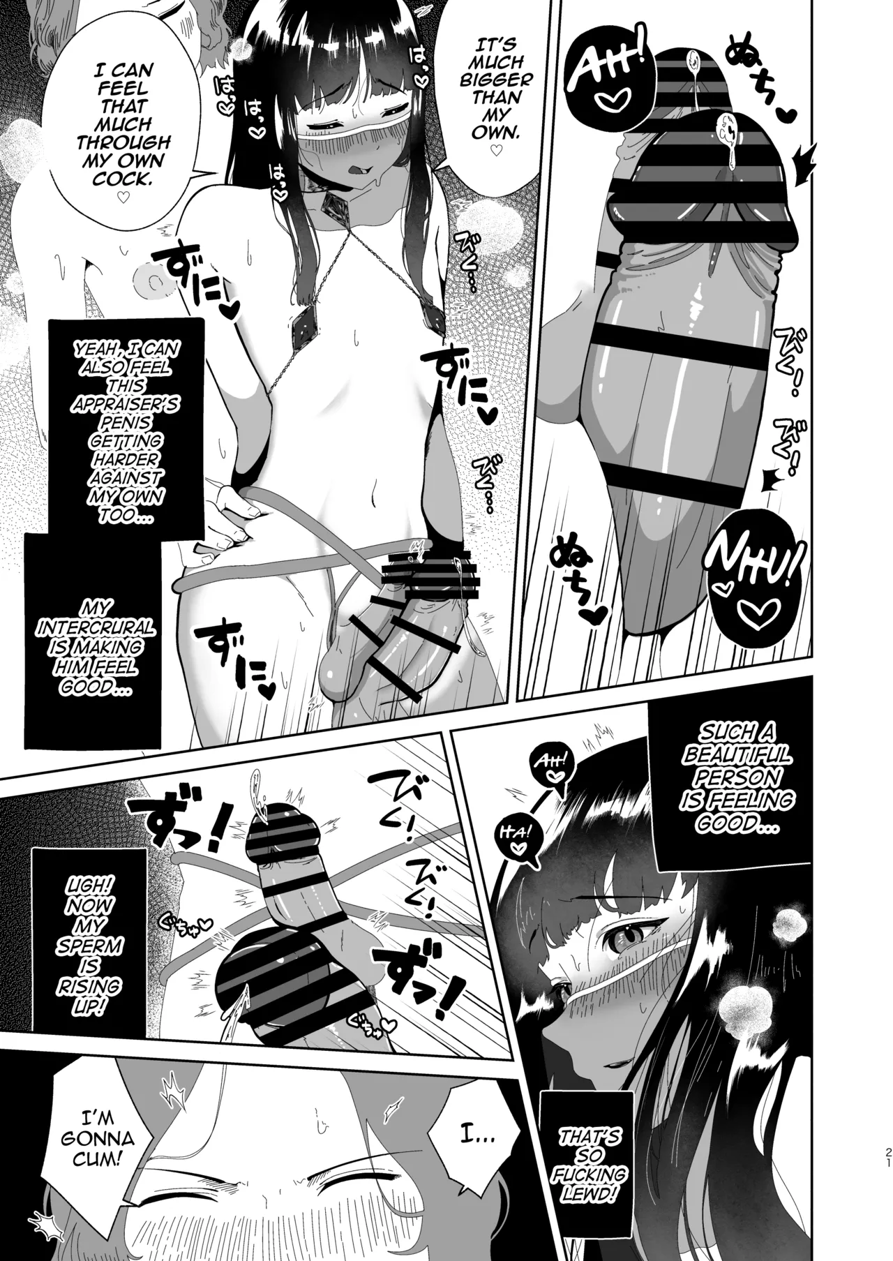 Page 22 of [Hyper Grown Tea (Nuwara Gray)] Ochinpo Kantei Salon Ochin Polis e Youkoso [English] [mysterymeat3] [Digital]
