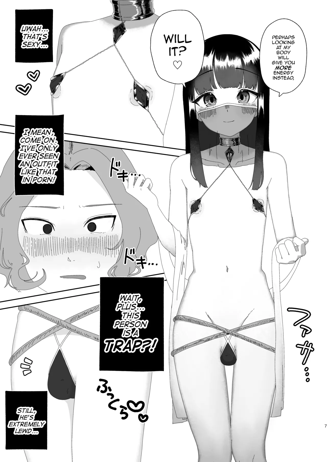 Page 8 of [Hyper Grown Tea (Nuwara Gray)] Ochinpo Kantei Salon Ochin Polis e Youkoso [English] [mysterymeat3] [Digital]