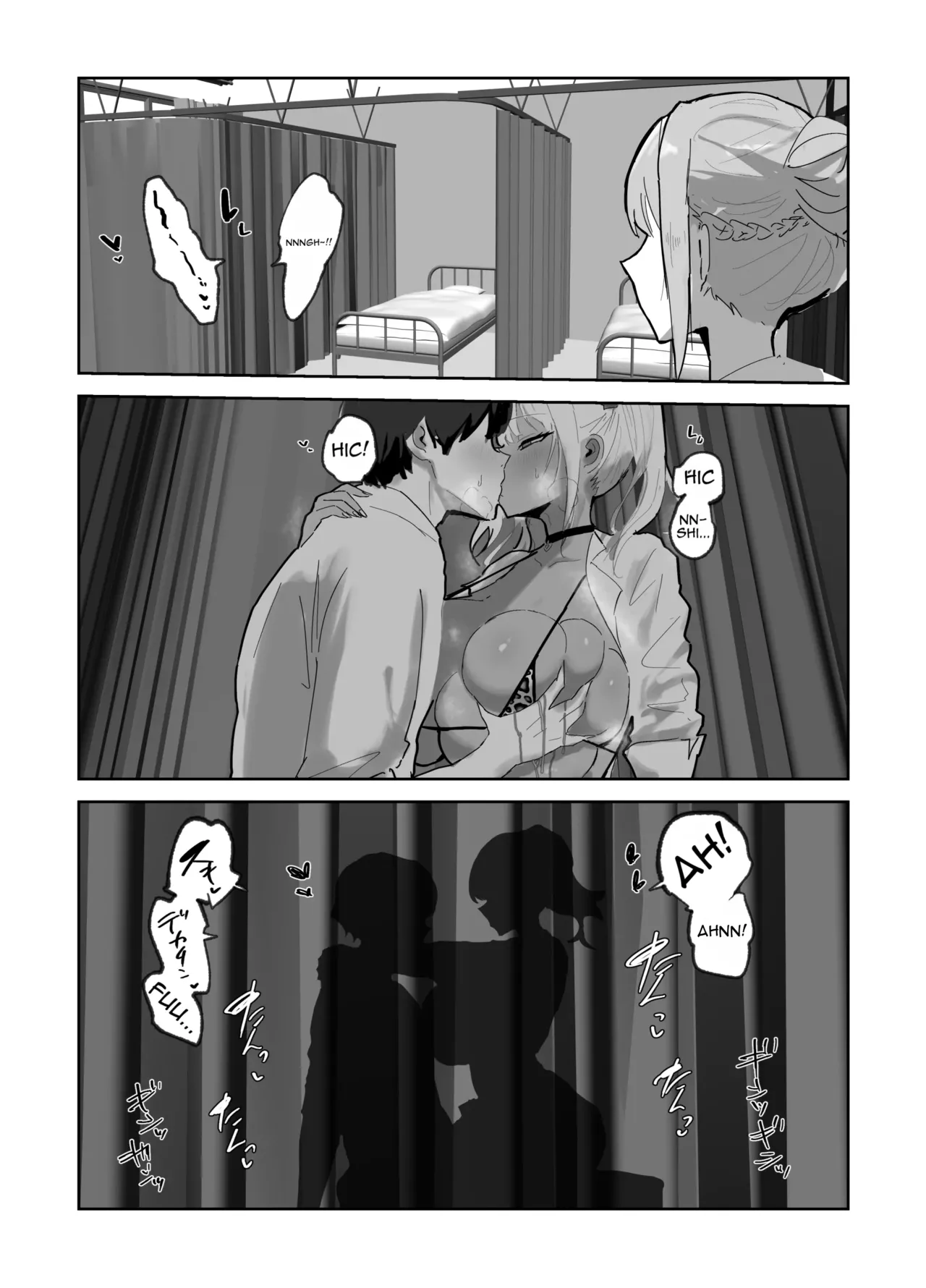 Harem Gakuen no Hokenshitsu Jijou! page 5 full