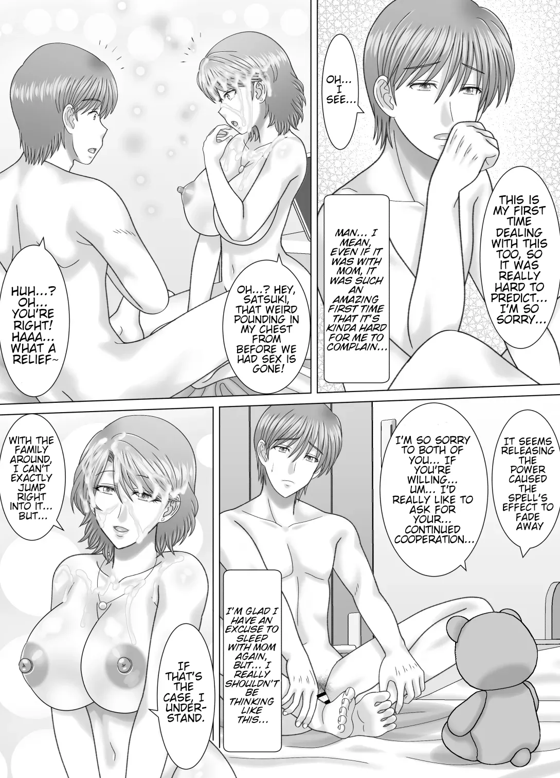 Page 46 of [VOGUE (vogue)] Haha to no Nuregoto | My dirty little secret with Mom. [English] [Ghostmilflame]