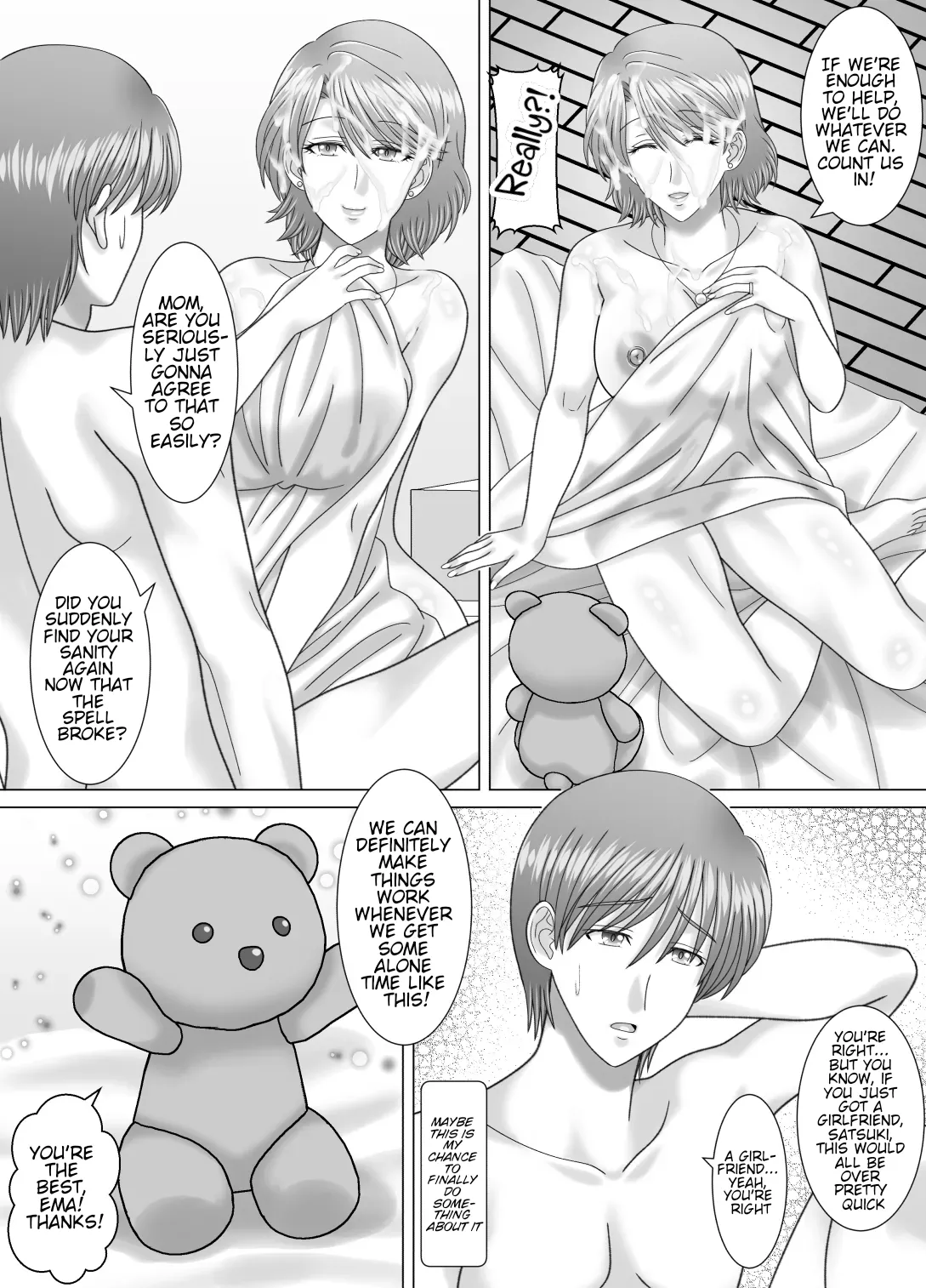 Page 47 of [VOGUE (vogue)] Haha to no Nuregoto | My dirty little secret with Mom. [English] [Ghostmilflame]