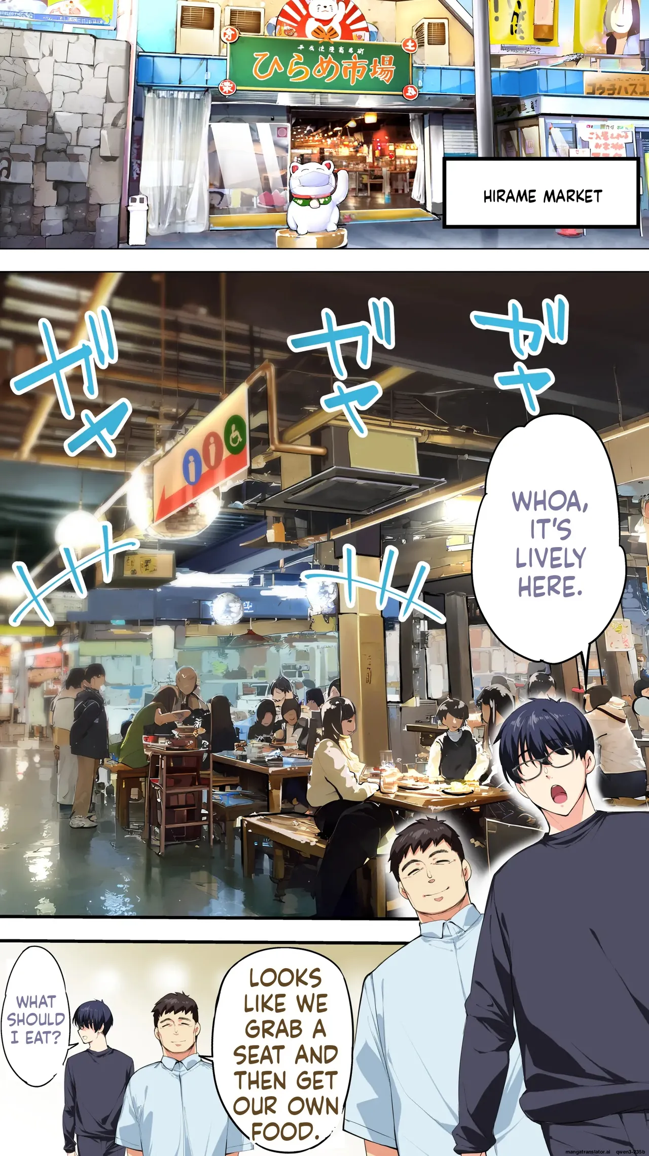 Panpan Travelers Kochi Shuudan Rape Ryokou page 8 full
