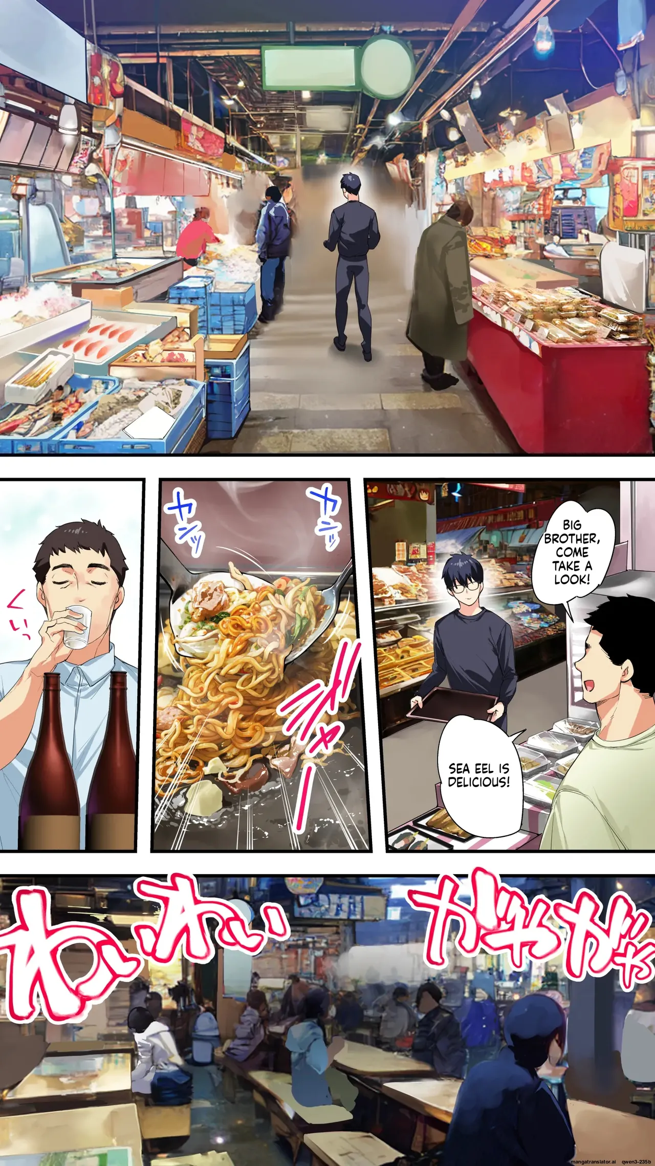 Page 9 of [STUDIO HUAN (Raidon)] Panpan Travelers Kochi Shuudan Rape Ryokou [English] [MTL]