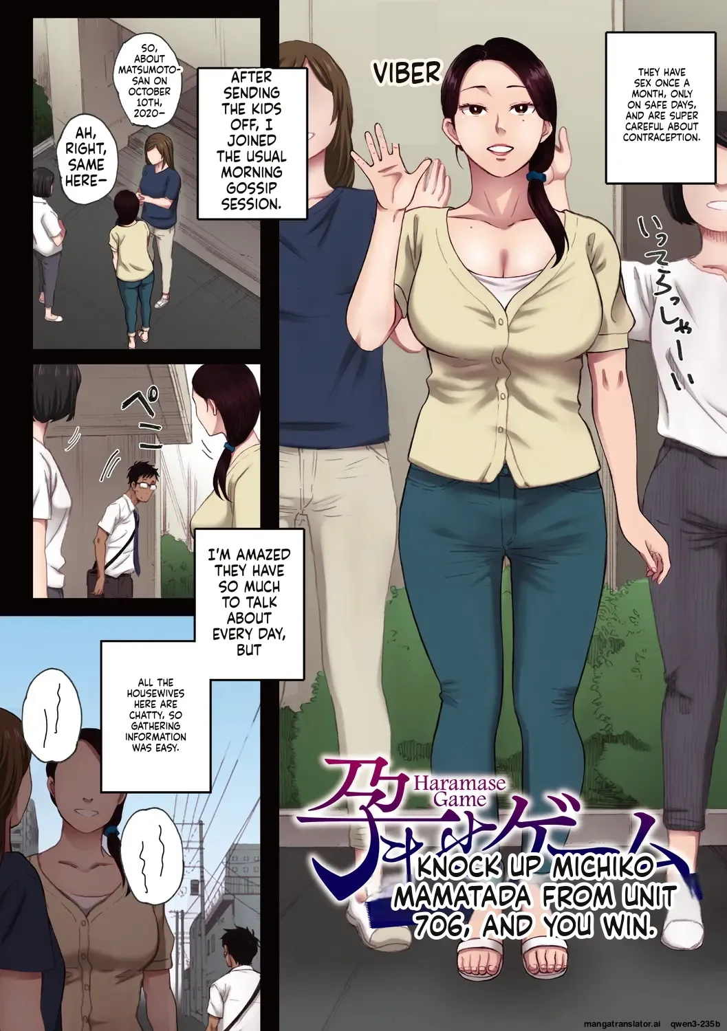 Futei no karada - the Unfaithful body page 4 full