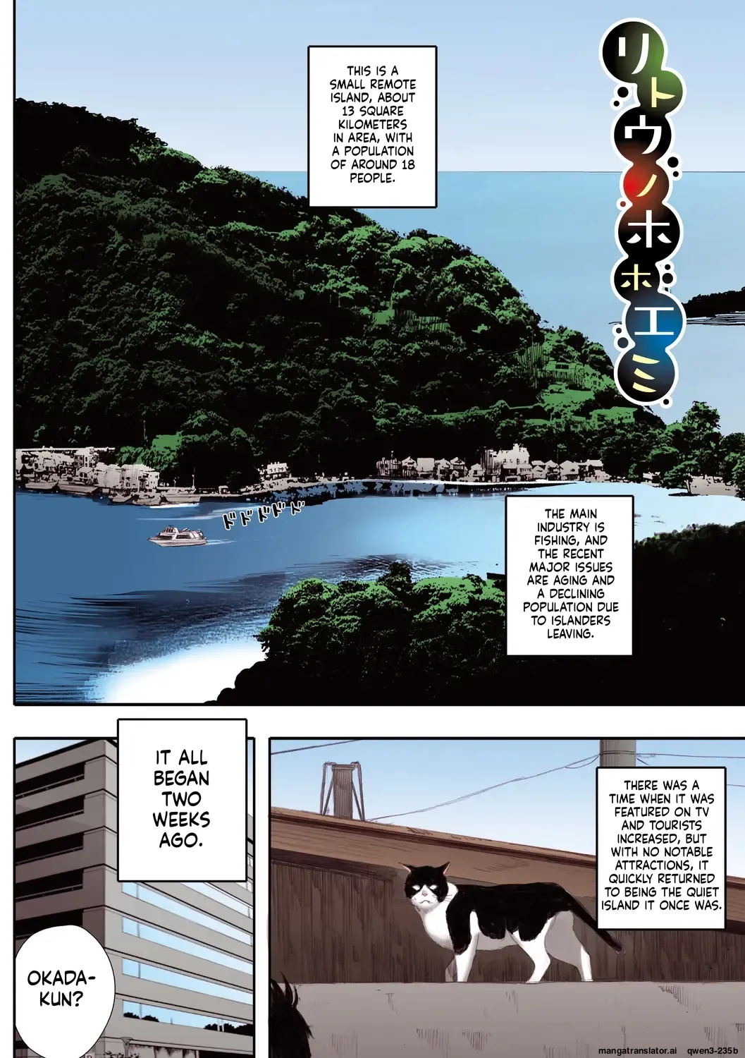 Page 71 of Futei no karada - the Unfaithful body [MTL] {sandlot}
