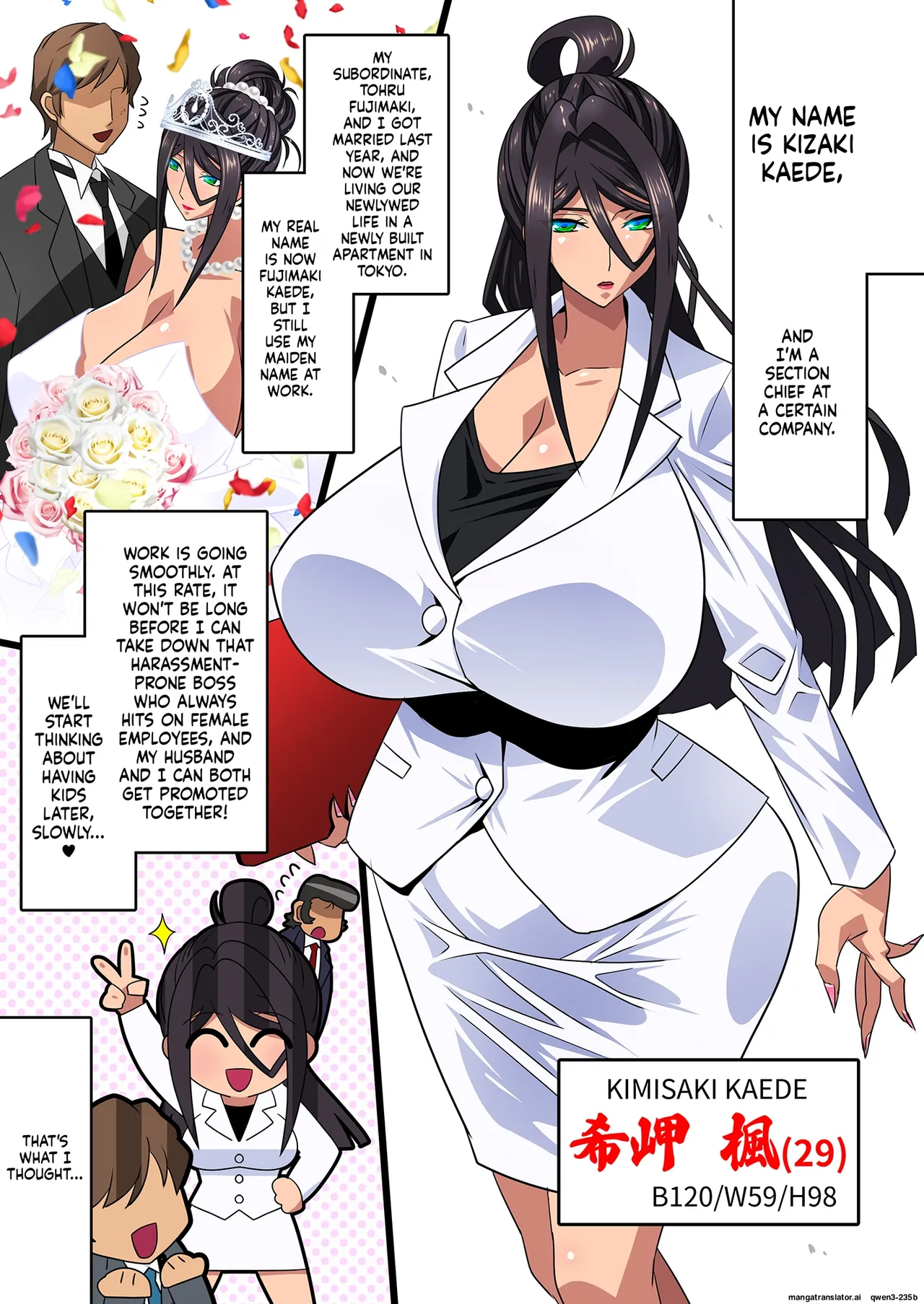 Page 3 of Kimisaki Kaede chap 1 - 4
