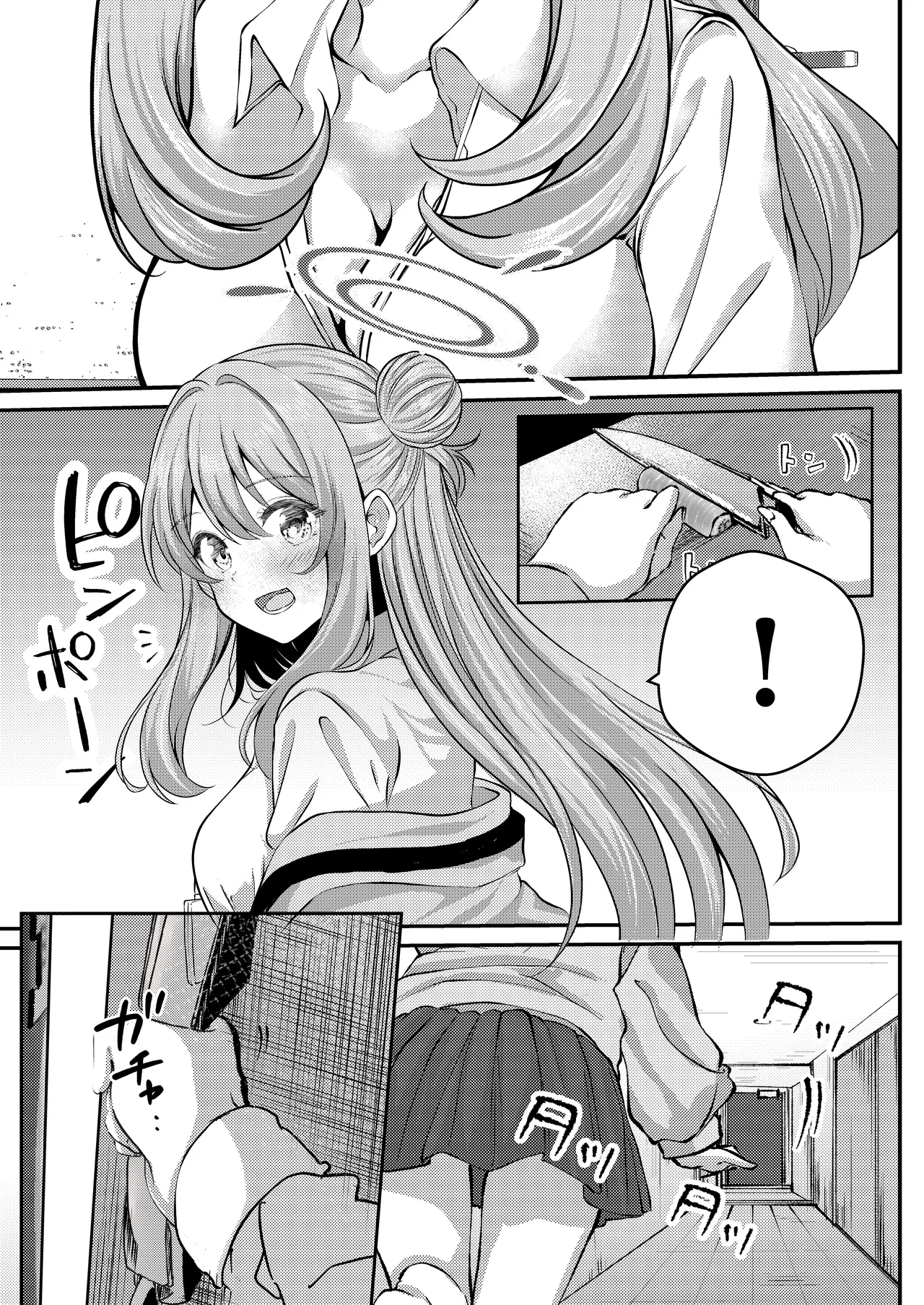 Page 3 of [Shiralogya 2 (Kurosaki Yuu)] Sensei, Kyou mo Amaete Kurete mo Ii desu yo? (Blue Archive) [Chinese] [西宫小子怎么又干了]