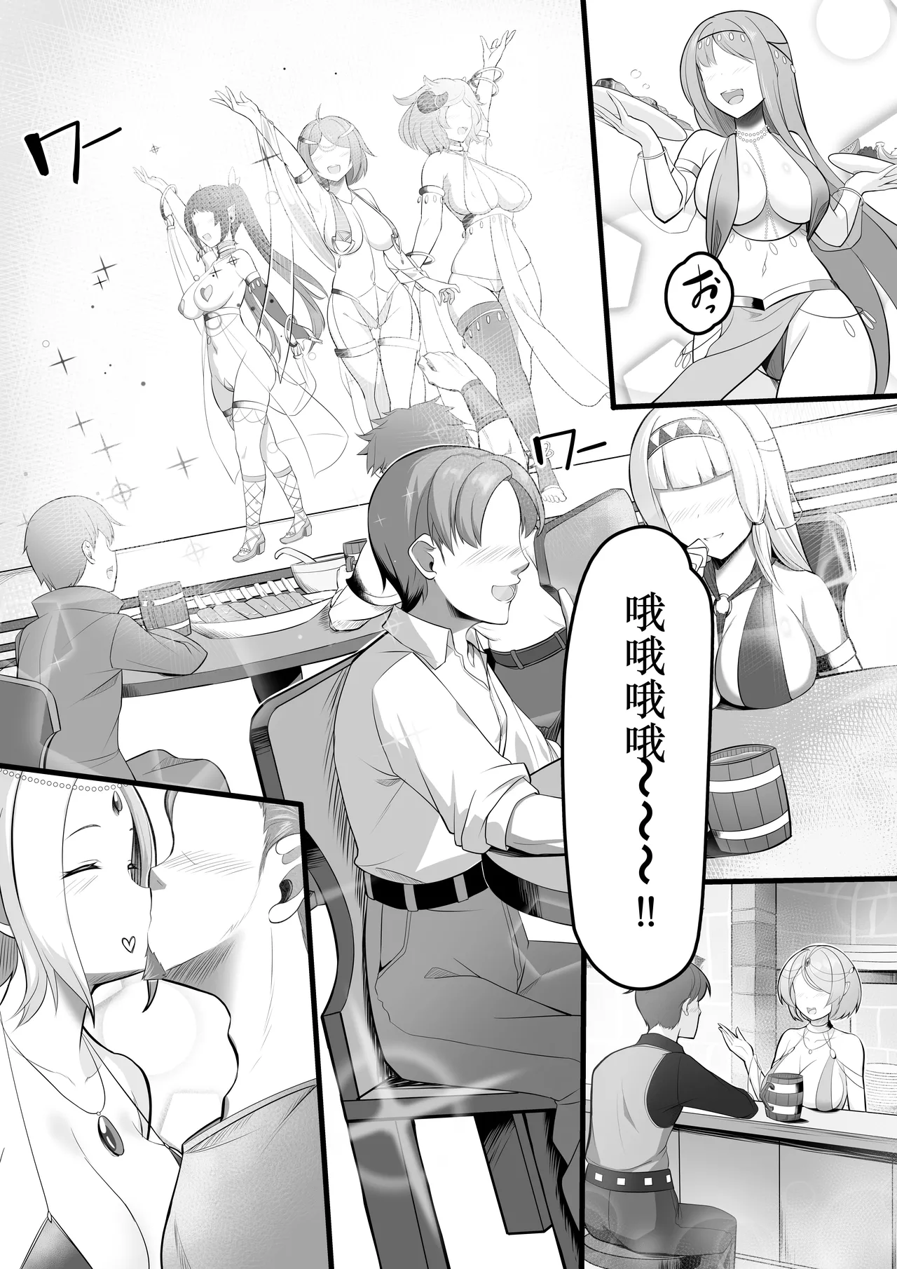 Page 3 of [Odoriko no Oheya (Luupechi)] Odoriko Shoukan ni Ittara, Bijin Elf no Odoriko ga Ippai Shiboritotte Kureta Ohanashi [Chinese] [MTL]