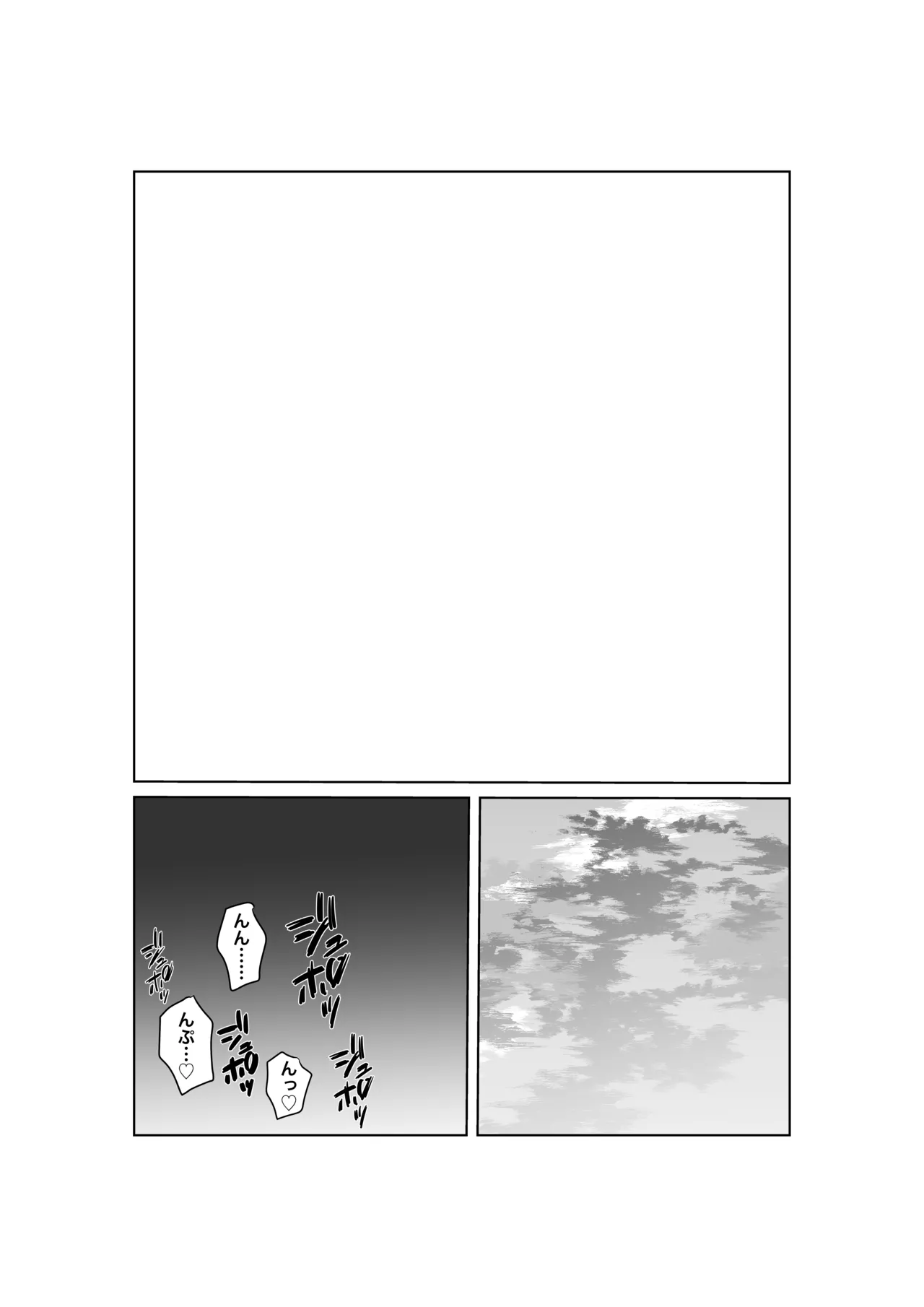 Page 20 of [Mikikomachi] Tadaman Tsuma 35sai no Hitozuma wa, Kyou Momata Shokuba no Kimo Otoko ni Shintai wo Sasageru