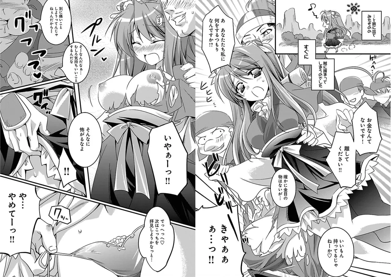 Page 5 of [Amami Yukino] Shin Koihime Musou ～Otome Tairan～ Vol.1 [Watermarked]