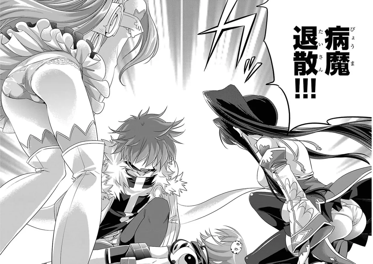 Page 72 of [Amami Yukino] Shin Koihime Musou ～Otome Tairan～ Vol.1 [Watermarked]