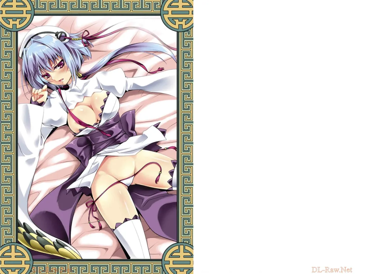 Page 2 of [Amami Yukino] Shin Koihime Musou ～Otome Tairan～ Vol.3 [Watermarked]