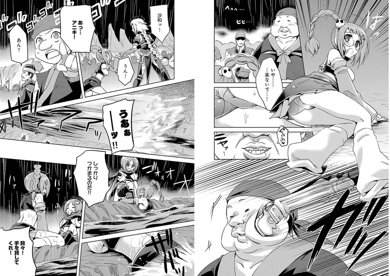 Page 32 of [Amami Yukino] Shin Koihime Musou ～Otome Tairan～ Vol.3 [Watermarked]