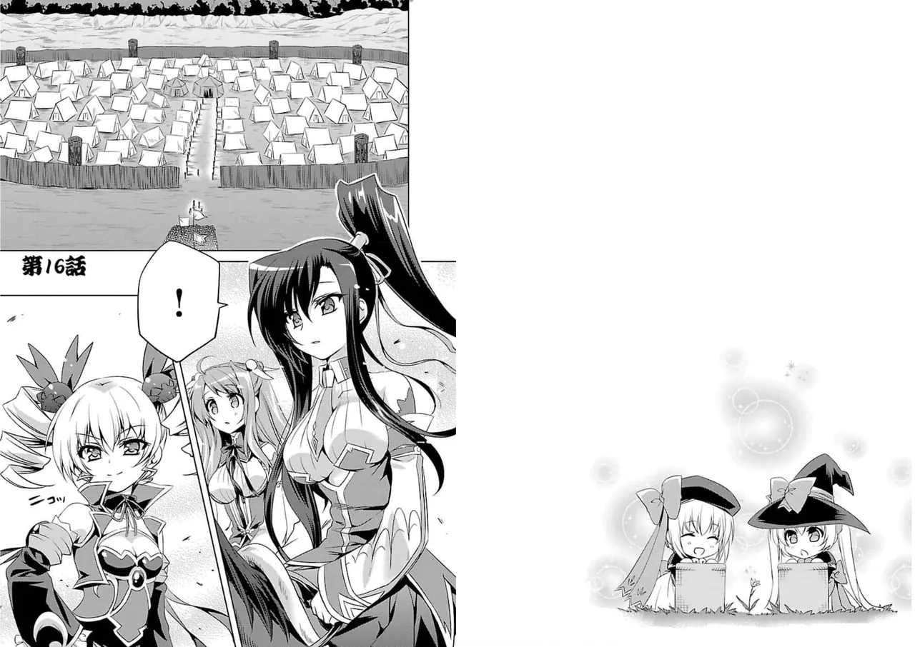 Page 72 of [Amami Yukino] Shin Koihime Musou ～Otome Tairan～ Vol.3 [Watermarked]