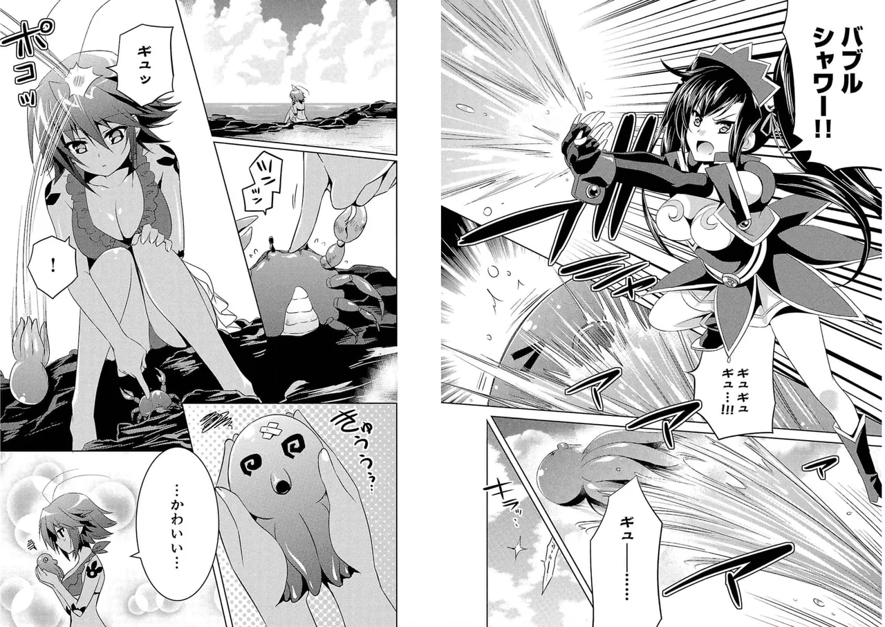 Page 71 of [Amami Yukino] Shin Koihime Musou ～Otome Tairan～ Vol.4 [Watermarked]