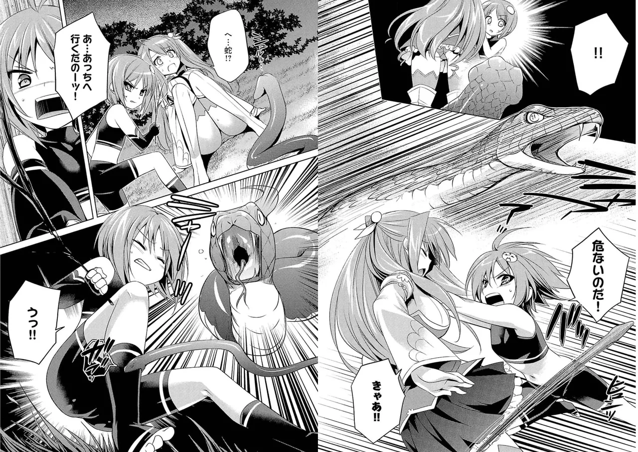 Page 90 of [Amami Yukino] Shin Koihime Musou ～Otome Tairan～ Vol.4 [Watermarked]
