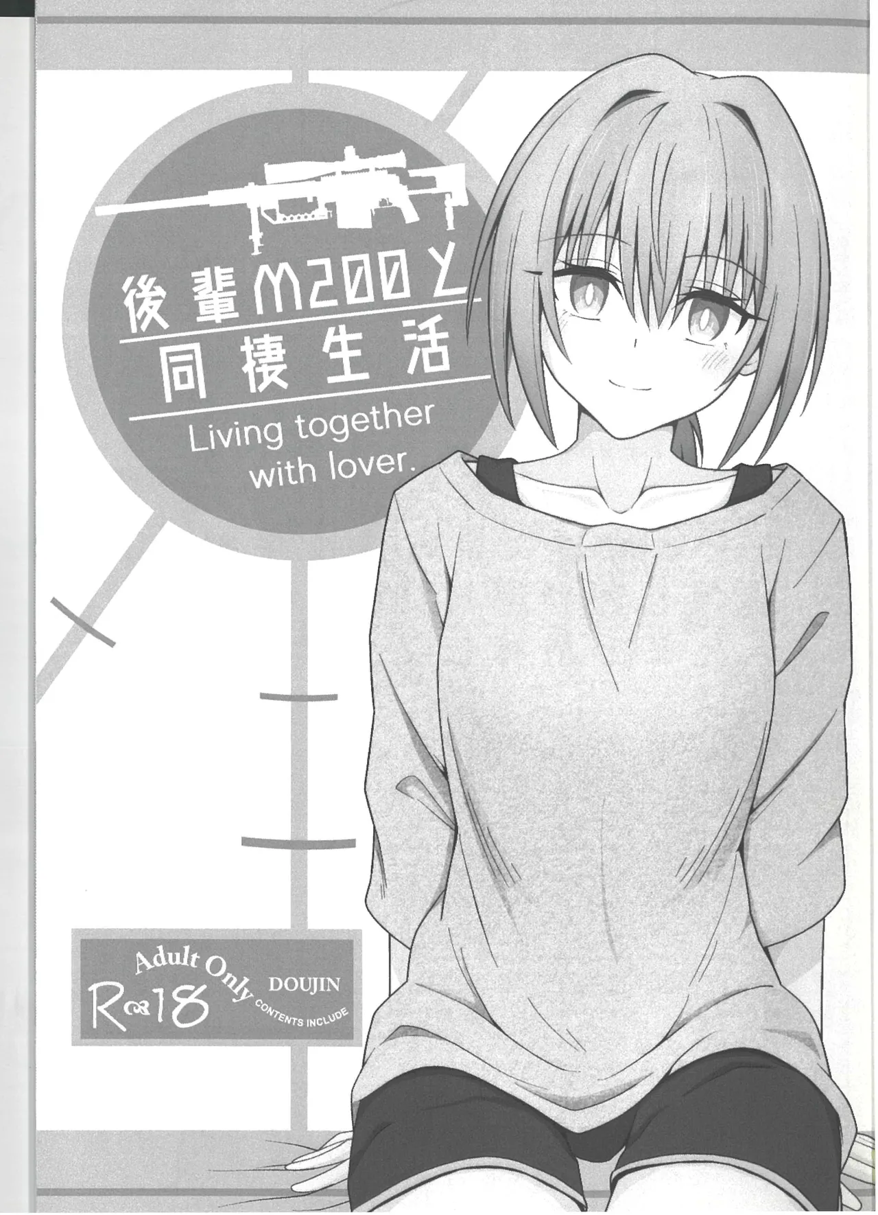 Kouhai M200 to Dousei Seikatsu - Living together with lover. page 2 full