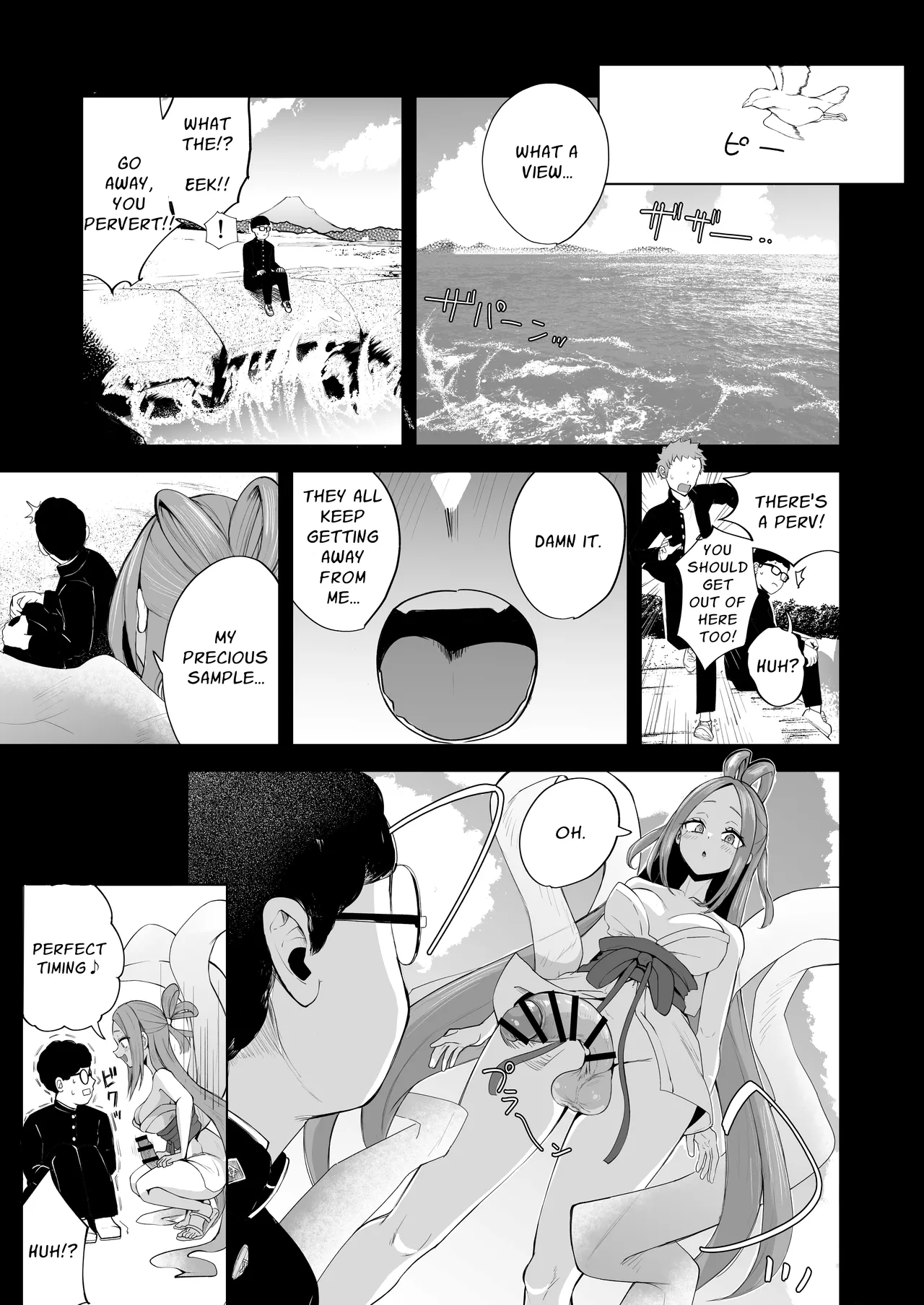Page 3 of [FutamareLab (Akiamare)] Futanari NeCafe Nanmin Amagasu Mui-chan | Dickchick Net Cafe Refugee Mui Amakasu [English] [Solid Rose] [Digital]