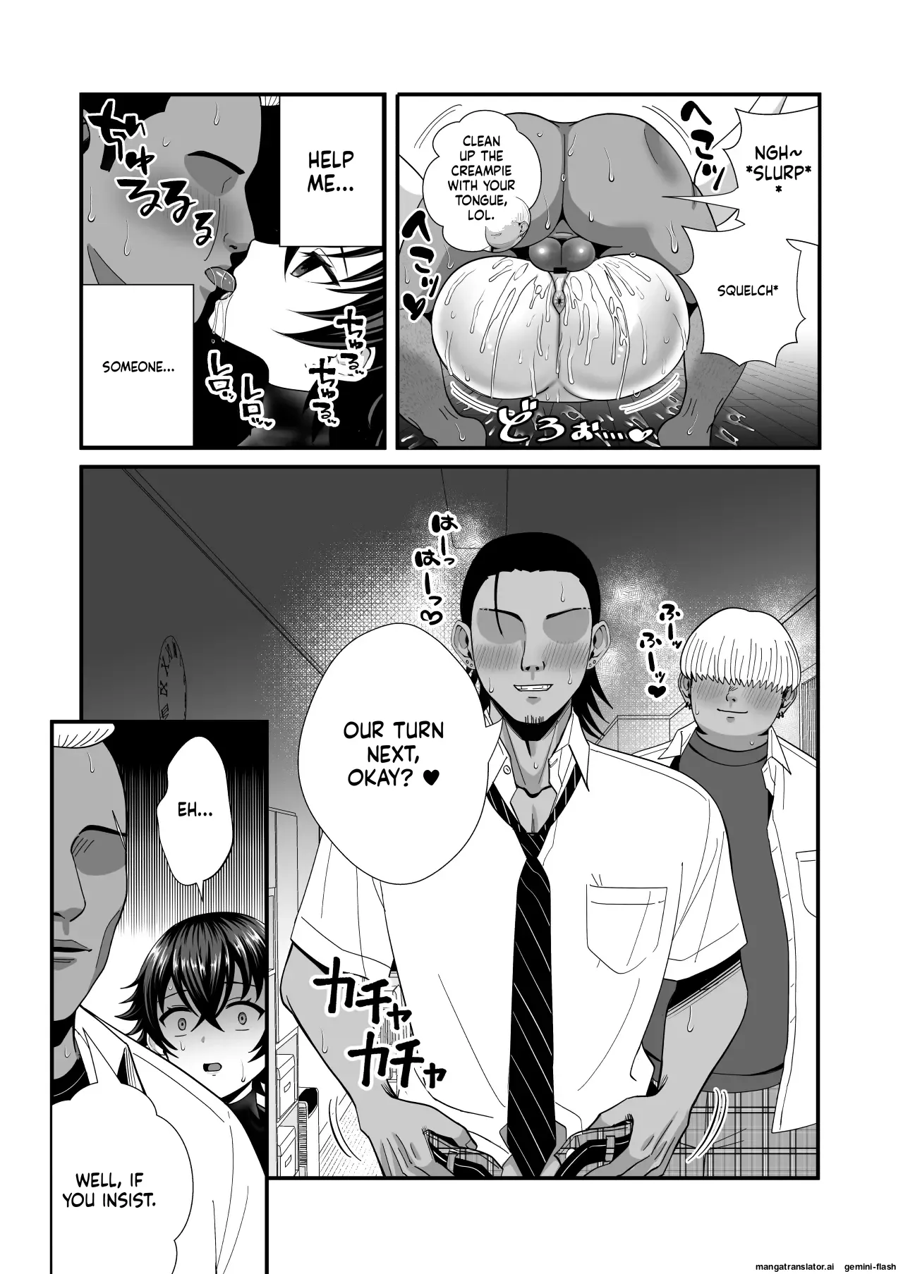 Page 24 of 12-Nenkan Chinpo Tachishiteta Shin Mama ga Musuko no Dōkyūsei ni Netorare Tanetsuke Oho Akume de Mesu no Yorokobi ni Ochita Hi