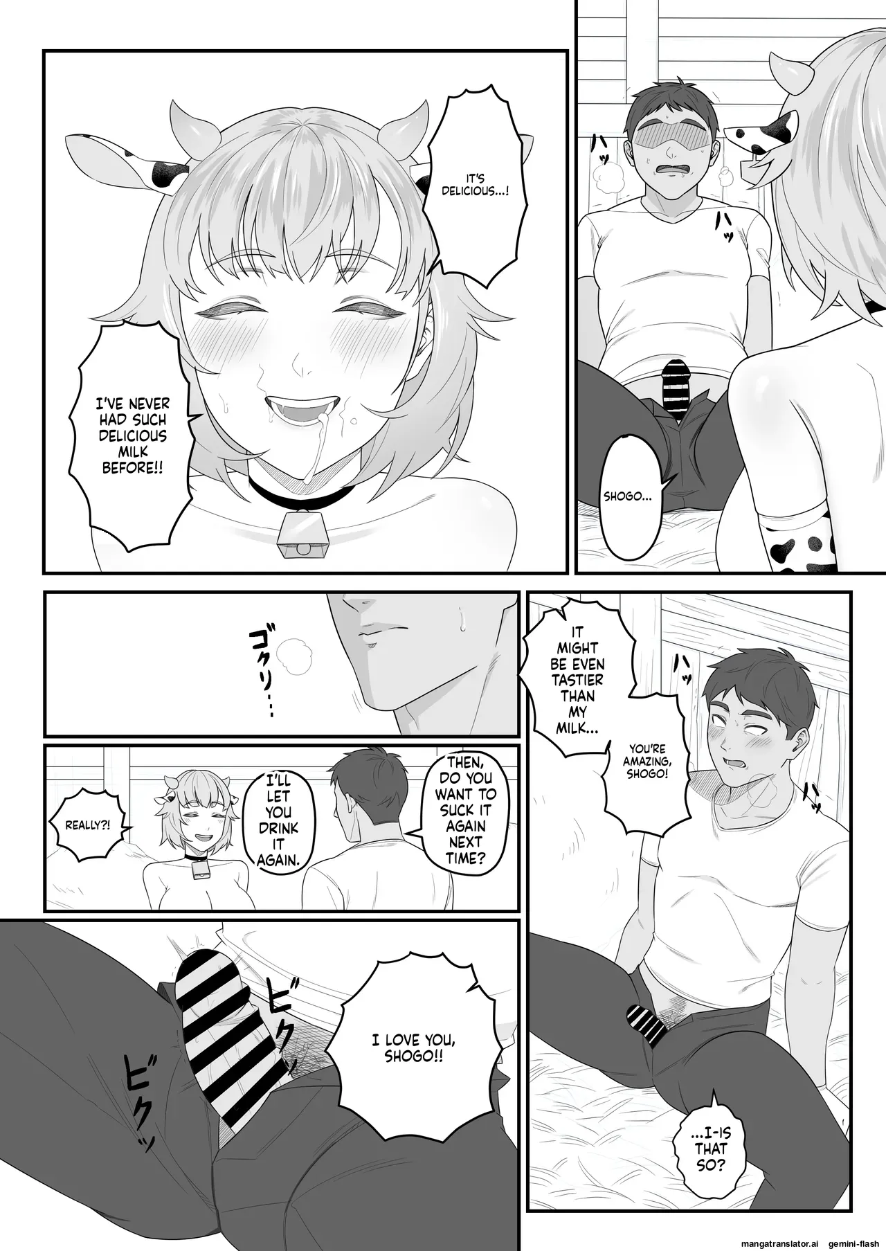 Page 13 of [Kasurinen] Ningen no Ko o Ume [English]