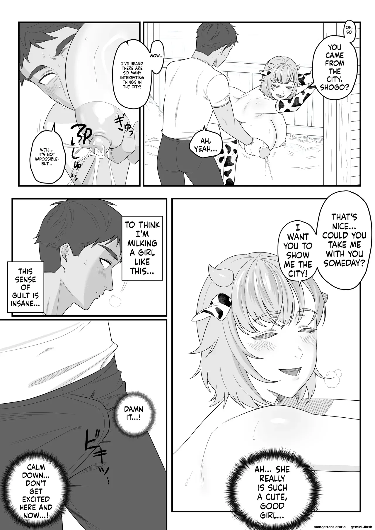 Page 8 of [Kasurinen] Ningen no Ko o Ume [English]