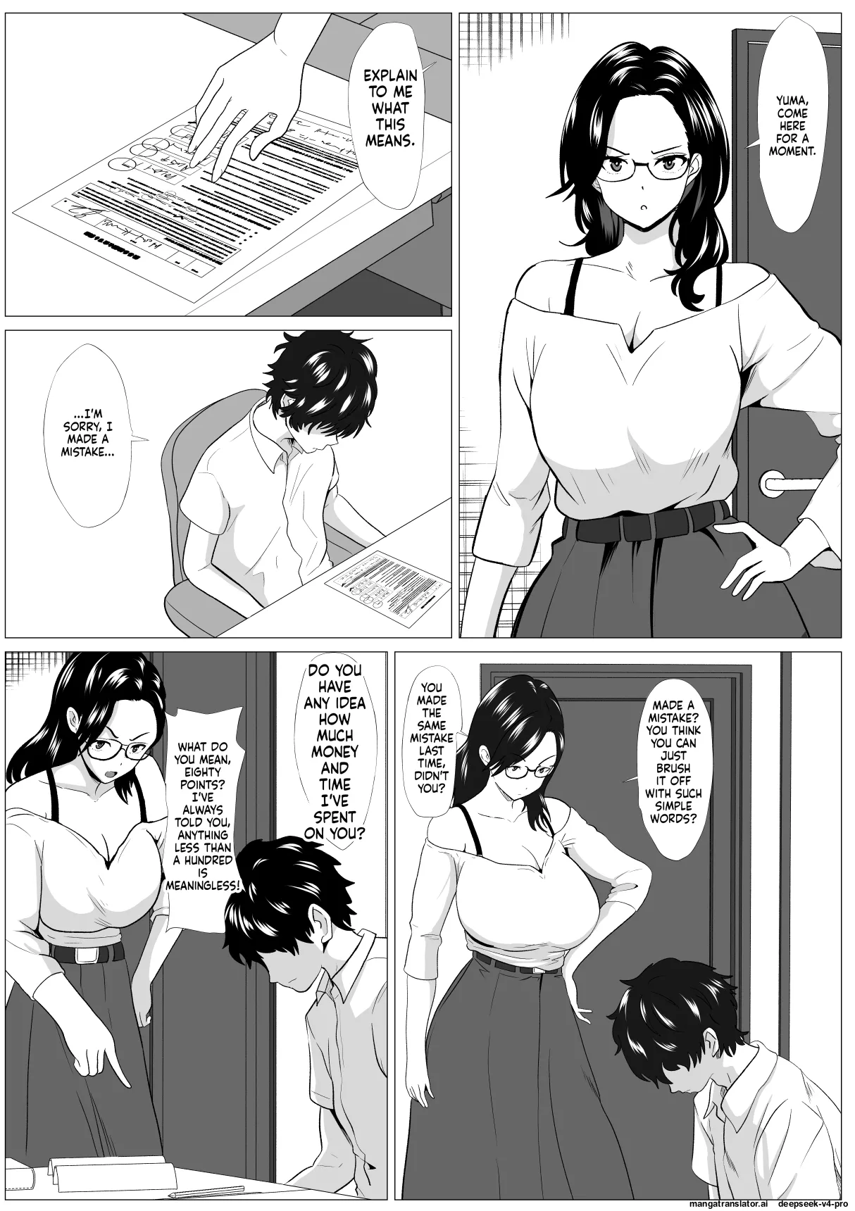 Page 2 of [Himegoto Jukujo] Kyouiku Mama Musuko no Chinpo ni Kyouiku Sareru