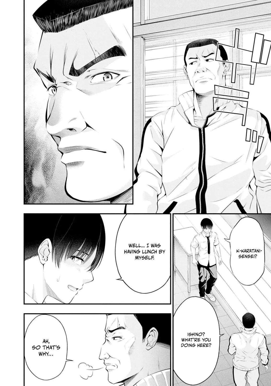 Page 3 of [Sasaki Kazu&Orizuki Naoyasu] Houkago Instant XXX CHAPTER 6 (English)