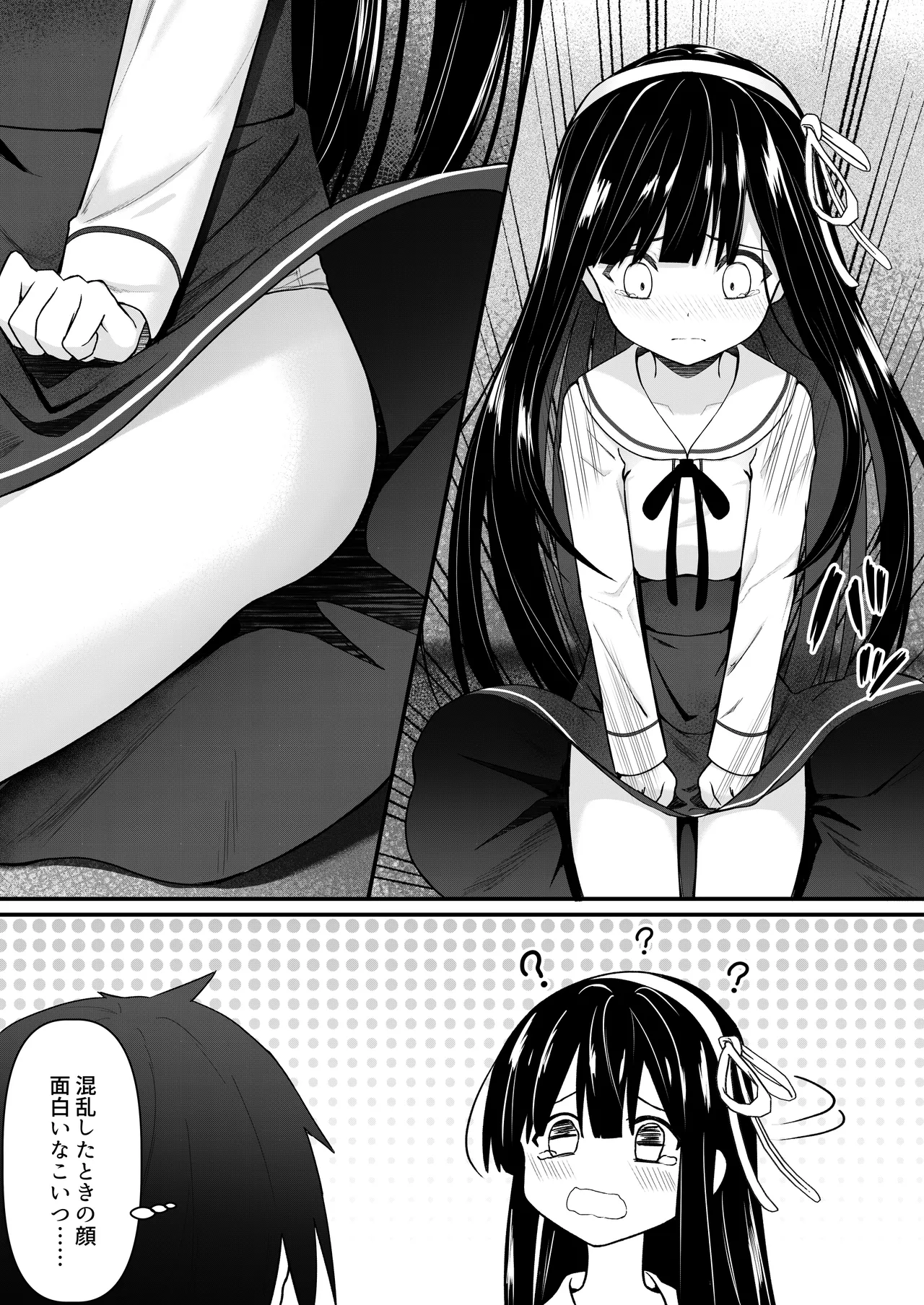 Page 32 of [Night White Lily (nishina kakeri)] ClearSound EP2.Threat + Seisakuki Set [Digital]