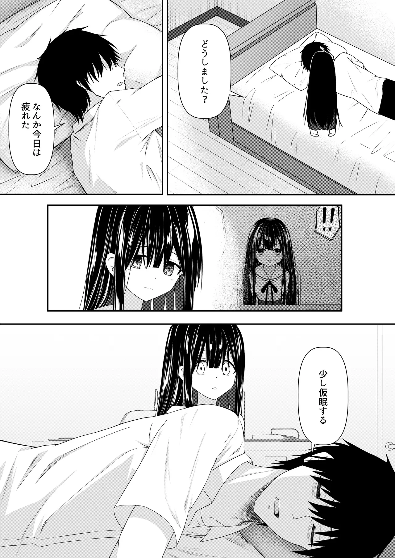 Page 136 of [Night White Lily (nishina kakeri)] ClearSound EP3.Opposition + Seisaku Ki Set [Digital]