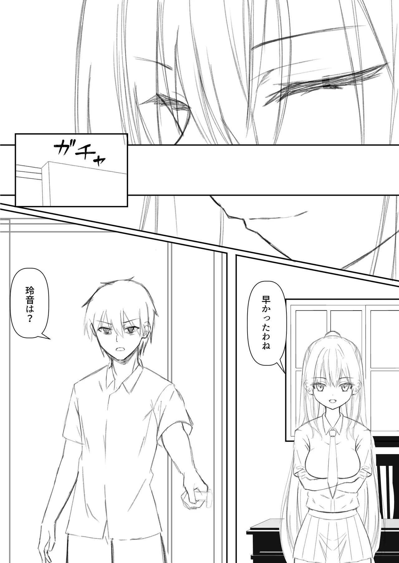 Page 63 of [Night White Lily (nishina kakeri)] ClearSound EP3.Opposition + Seisaku Ki Set [Digital]