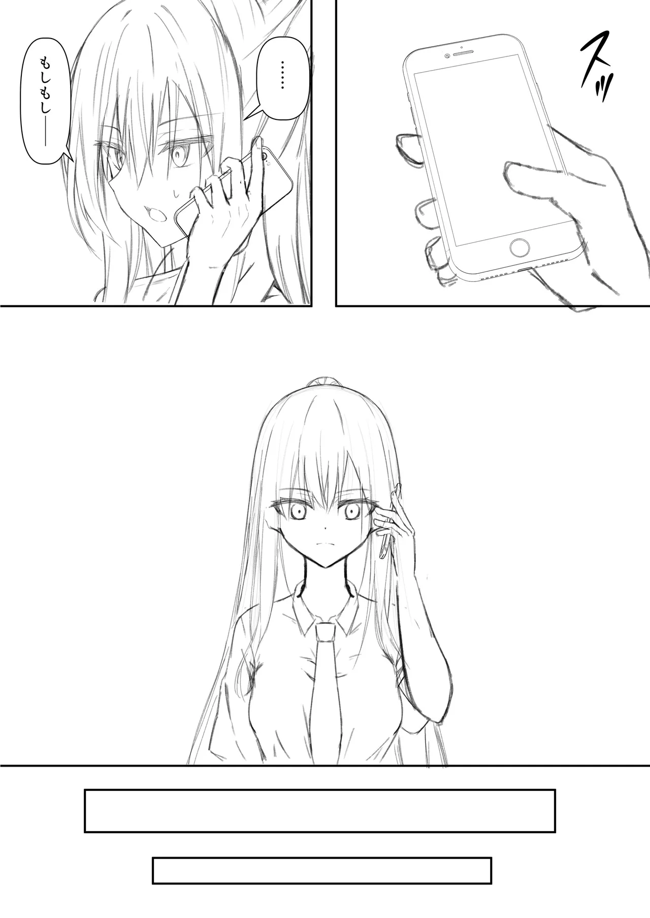 Page 76 of [Night White Lily (nishina kakeri)] ClearSound EP3.Opposition + Seisaku Ki Set [Digital]