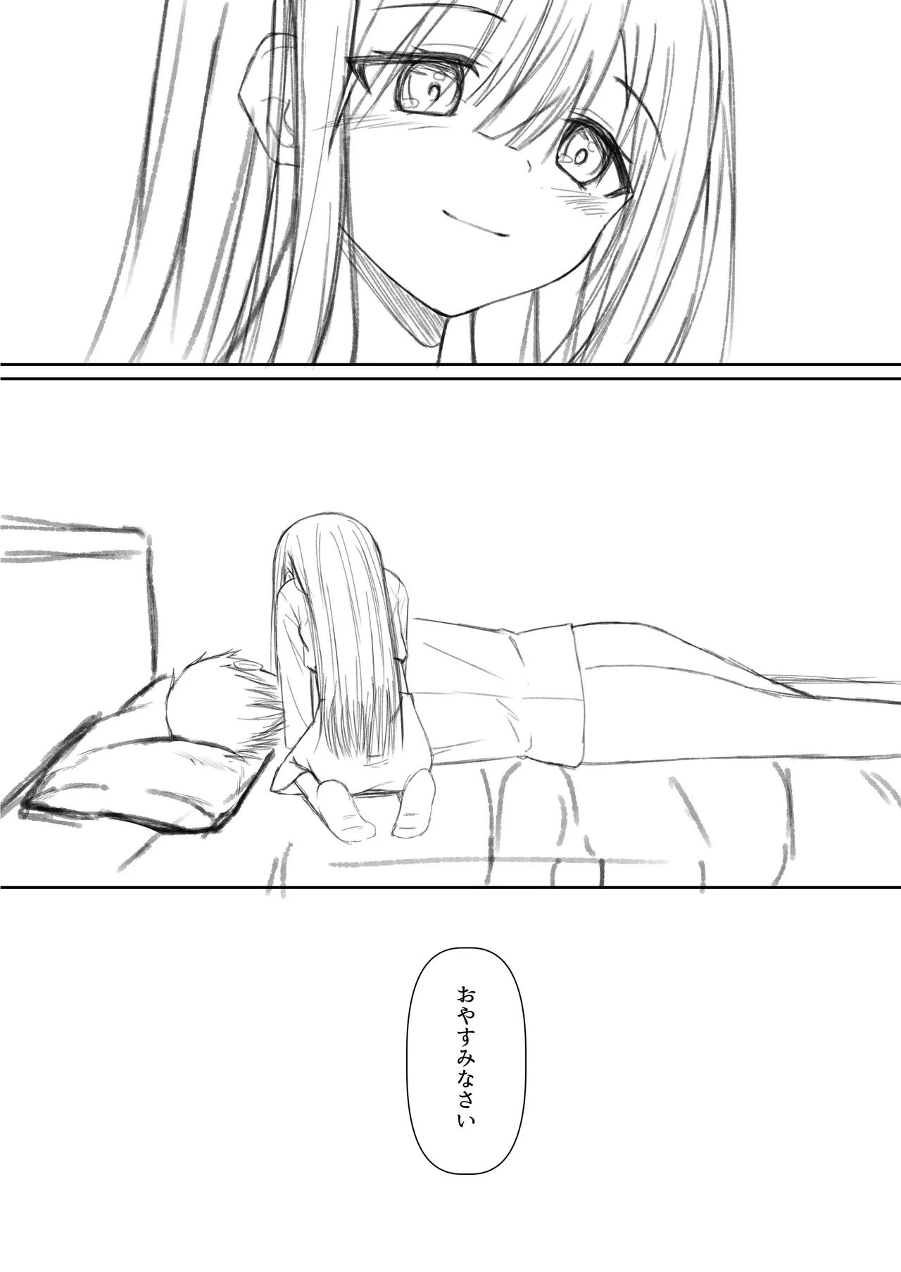 Page 95 of [Night White Lily (nishina kakeri)] ClearSound EP3.Opposition + Seisaku Ki Set [Digital]
