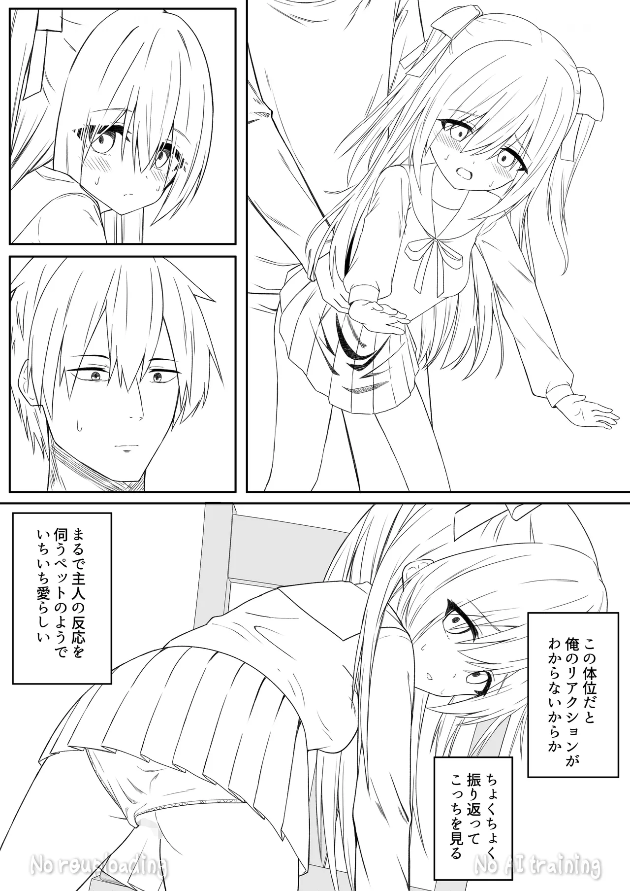 Page 112 of [Night White Lily (nishina kakeri)] Daitaihin + Seisakuki Set [Digital]