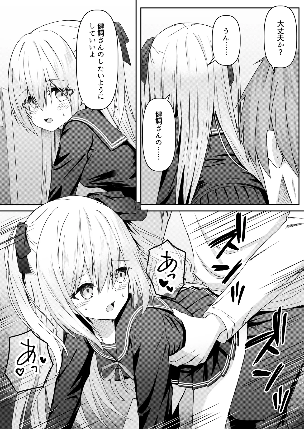 Page 19 of [Night White Lily (nishina kakeri)] Daitaihin + Seisakuki Set [Digital]