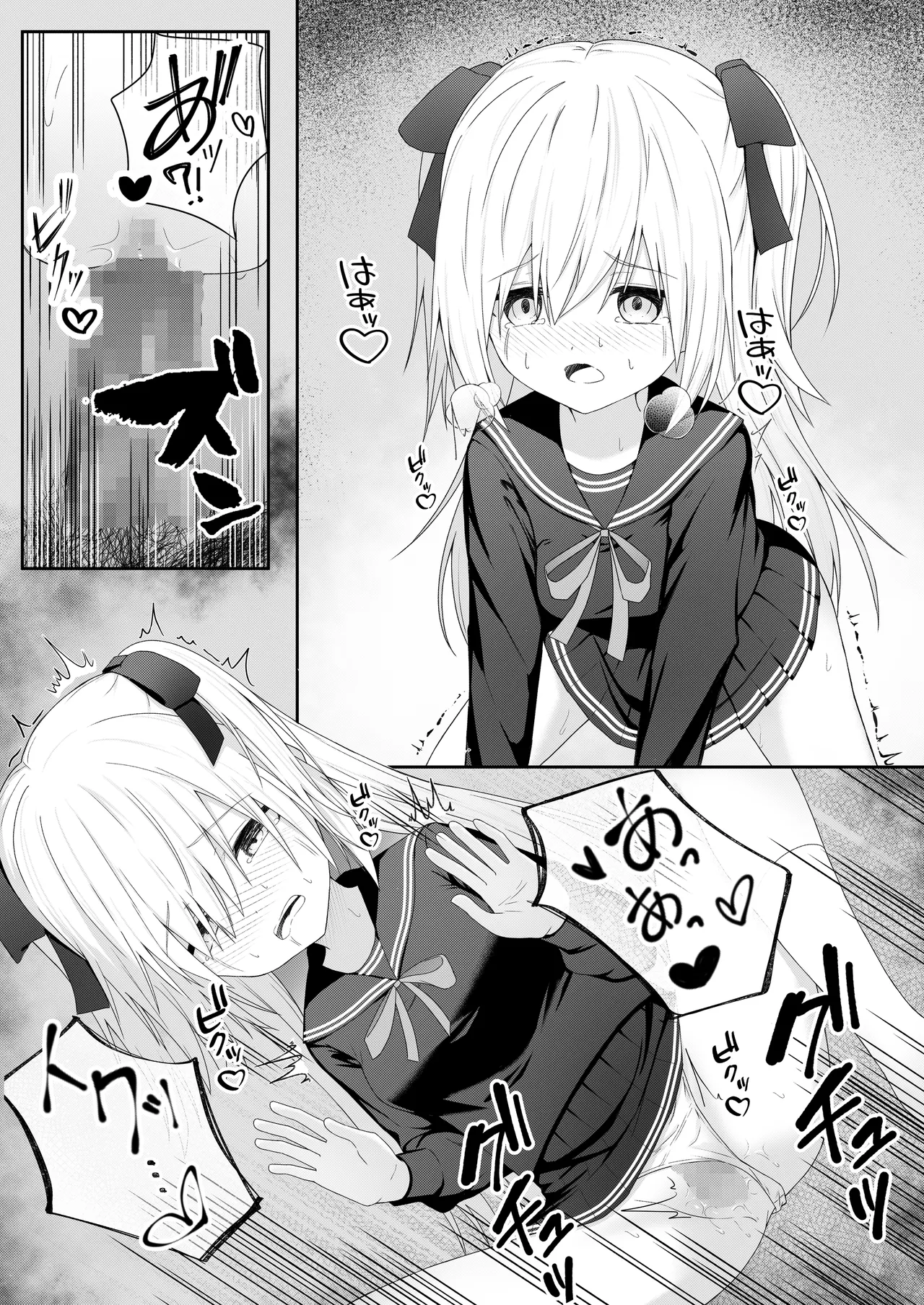 Page 28 of [Night White Lily (nishina kakeri)] Daitaihin + Seisakuki Set [Digital]