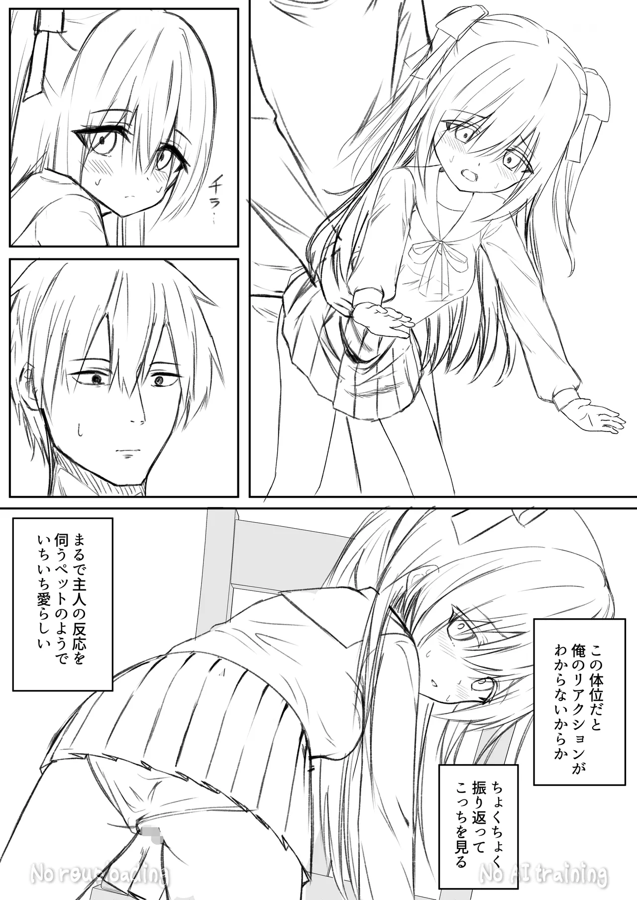 Page 60 of [Night White Lily (nishina kakeri)] Daitaihin + Seisakuki Set [Digital]