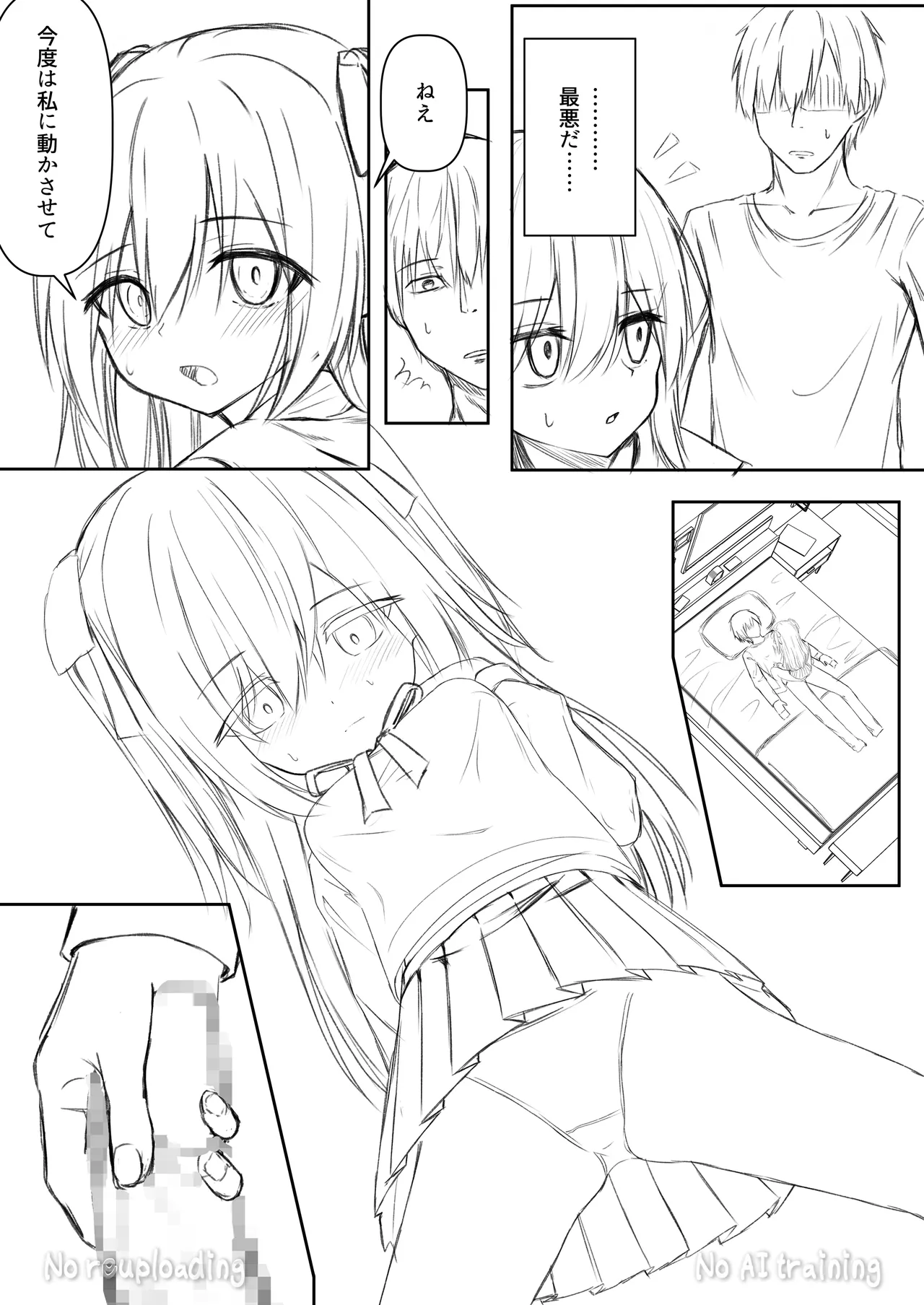 Page 63 of [Night White Lily (nishina kakeri)] Daitaihin + Seisakuki Set [Digital]