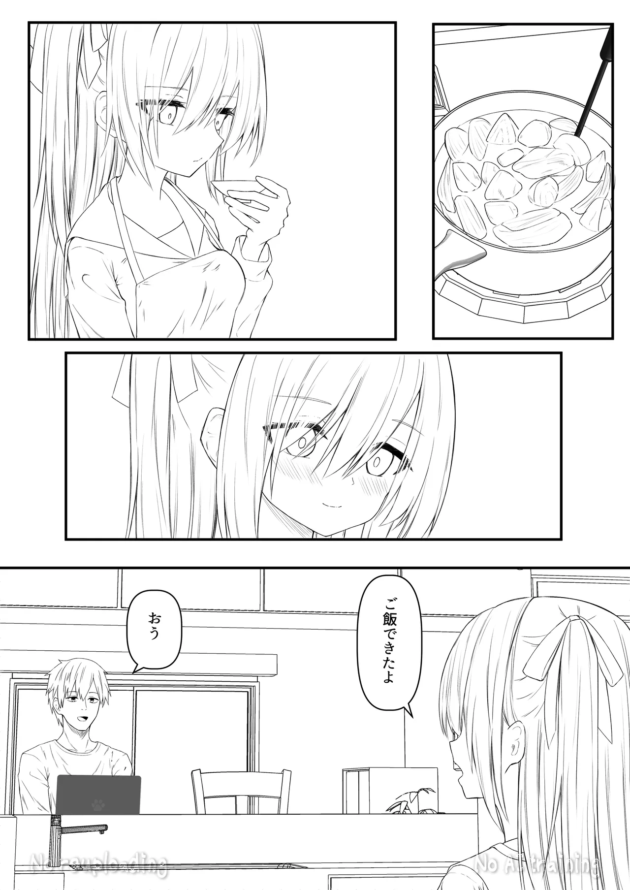 Page 76 of [Night White Lily (nishina kakeri)] Daitaihin + Seisakuki Set [Digital]