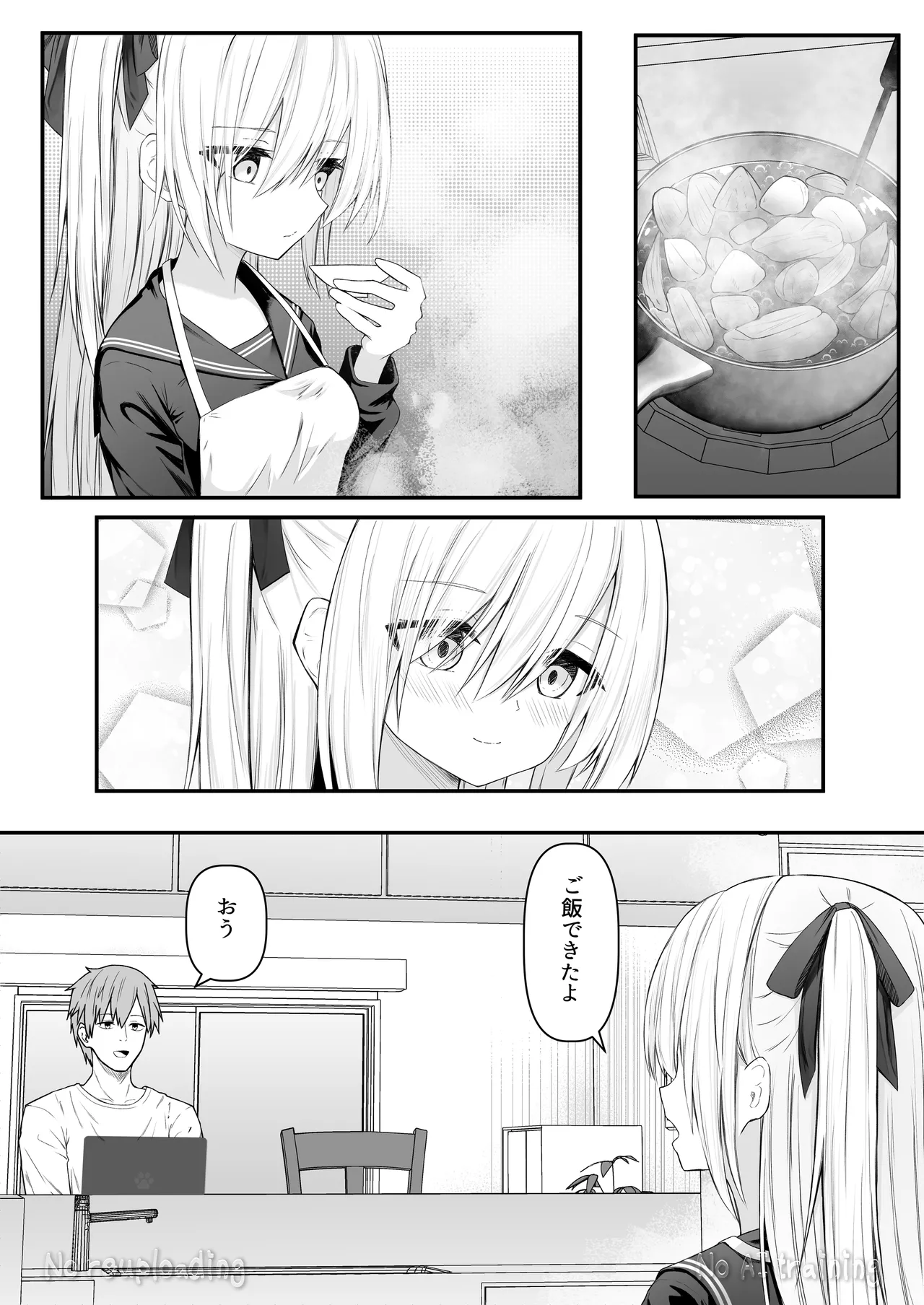 Page 77 of [Night White Lily (nishina kakeri)] Daitaihin + Seisakuki Set [Digital]