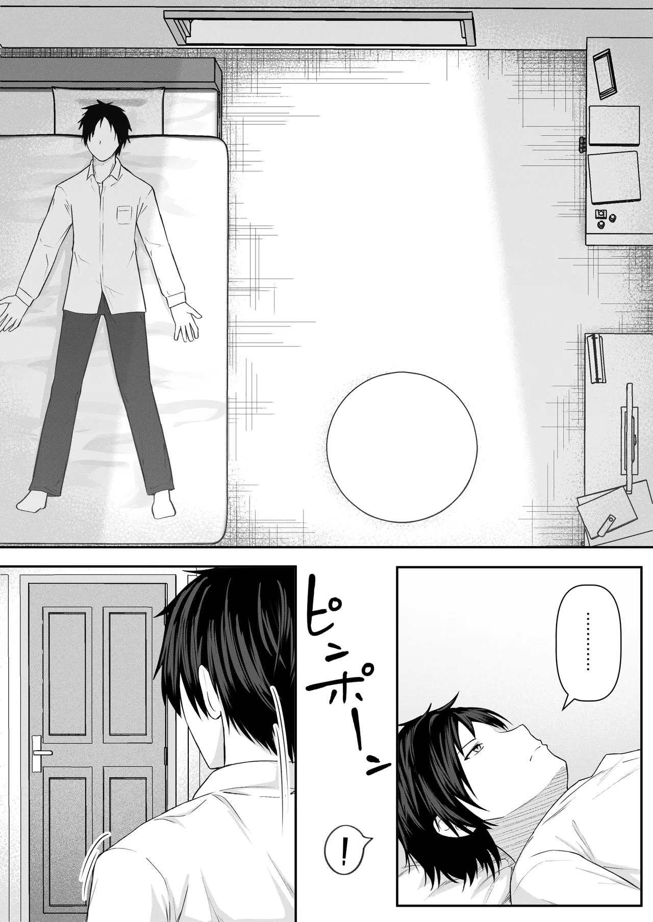 Page 32 of [Night White Lily (nishina kakeri)] Cacao no Kaori ni Sasowarete + Seisakuki Set [Digital]