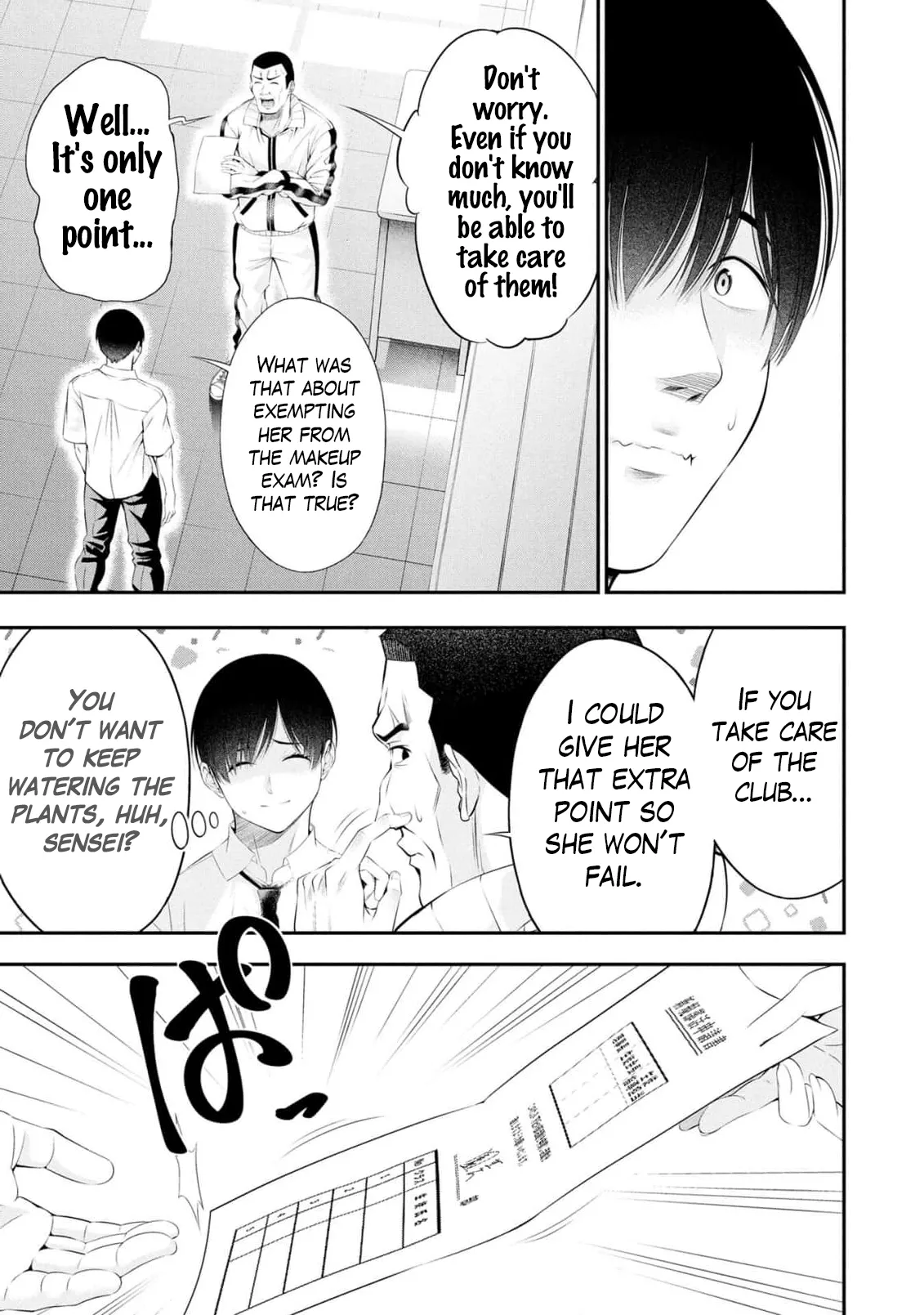 Page 32 of [Sasaki Kazu&Orizuki Naoyasu] Houkago Instant XXX CHAPTER 10 (English)