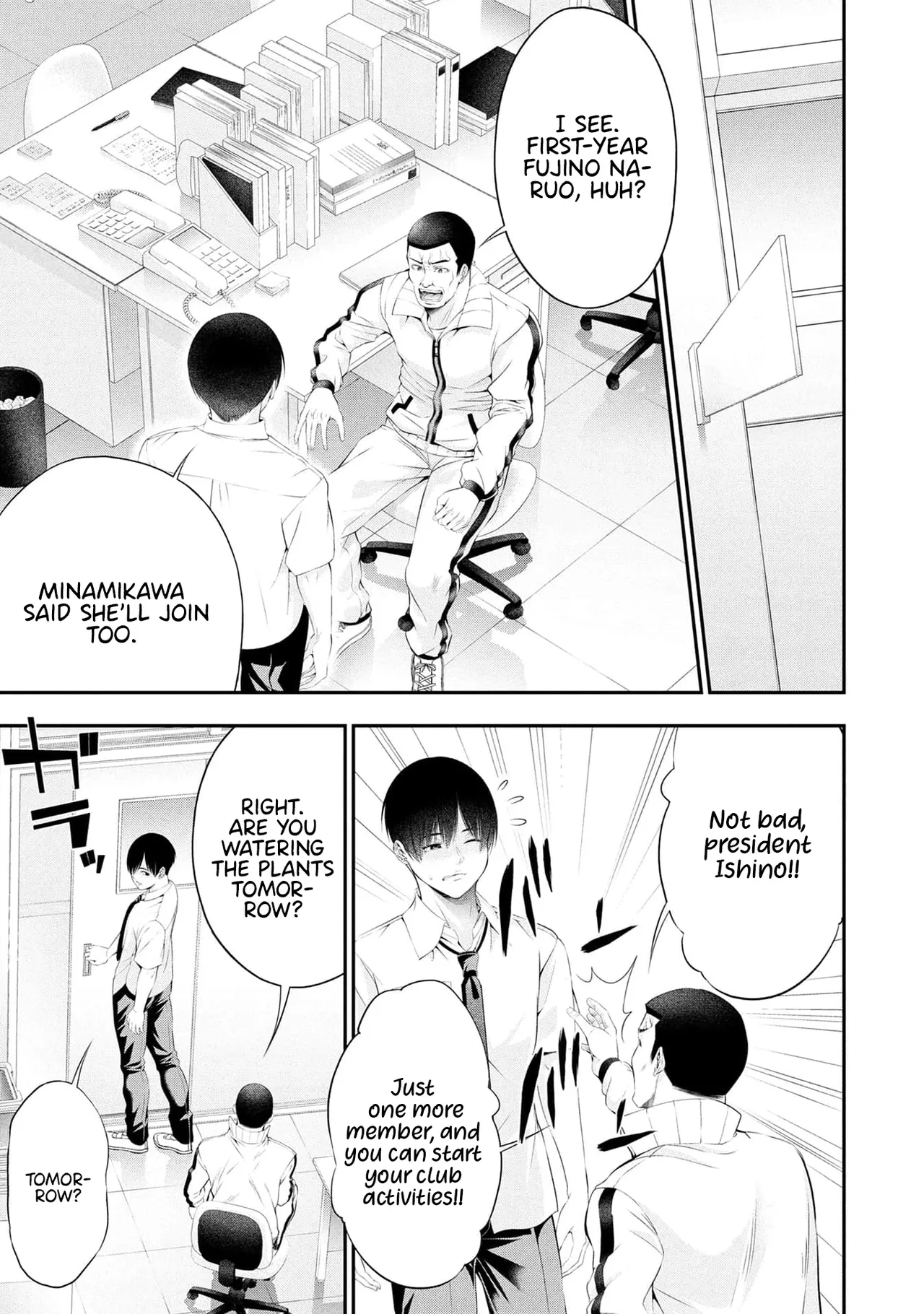 Houkago Instant XXX CHAPTER 11 page 8 full