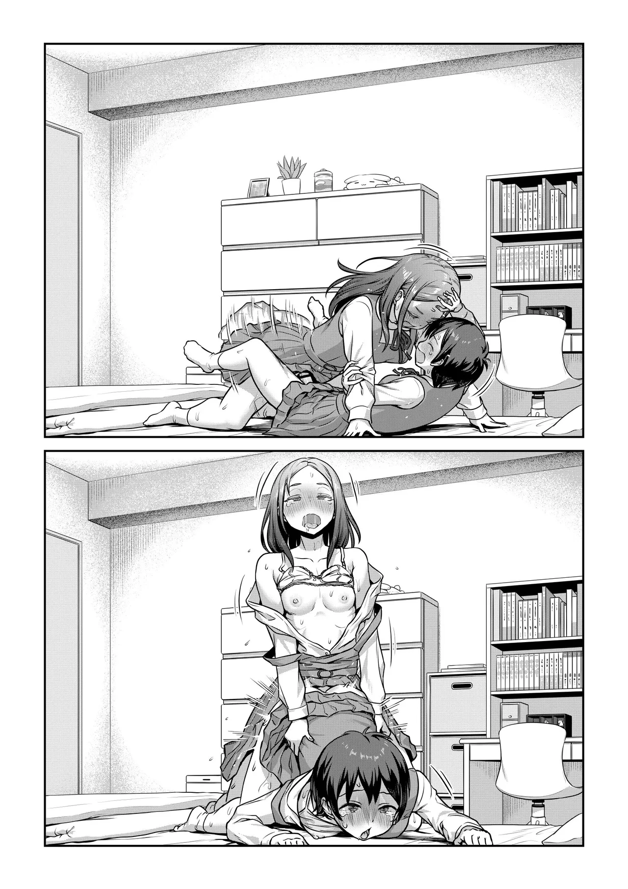Page 7 of [Ayanakitori] Futanari-chan o Ie ni Maneita Kekka