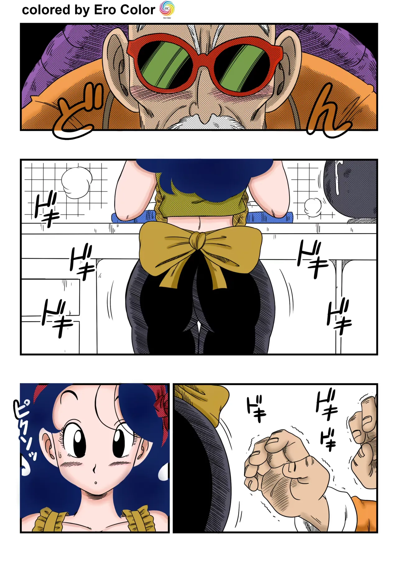 Page 3 of [Yamamoto] Hard na Oshigoto! | It's hard work! [Colored]