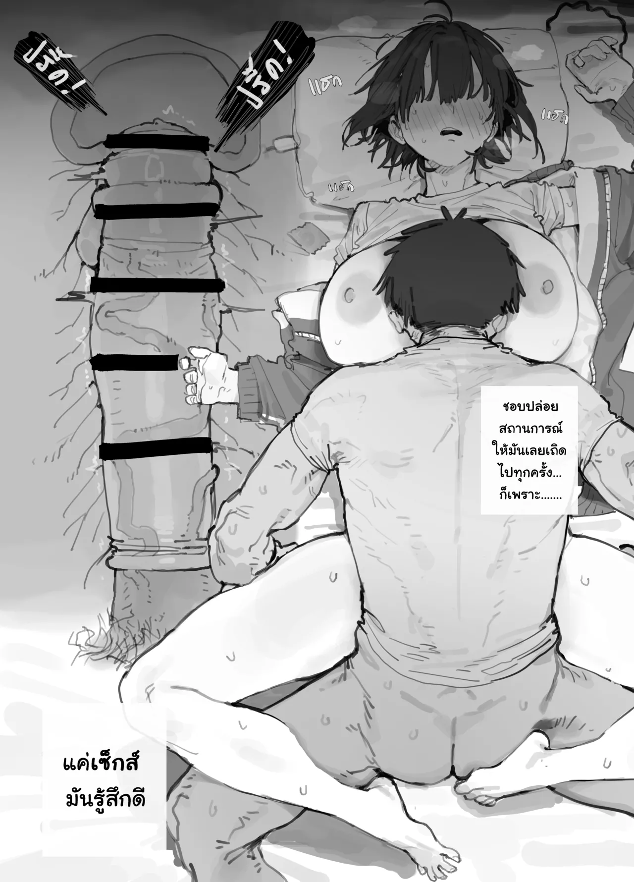 Page 59 of [LonkLink] エロオタク