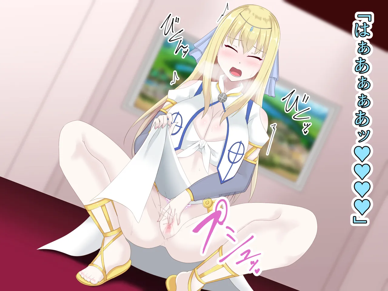 Page 87 of [天パ屋さん] 醜くも美しきこの世界を -盲目の聖女、淫魔に堕ちる