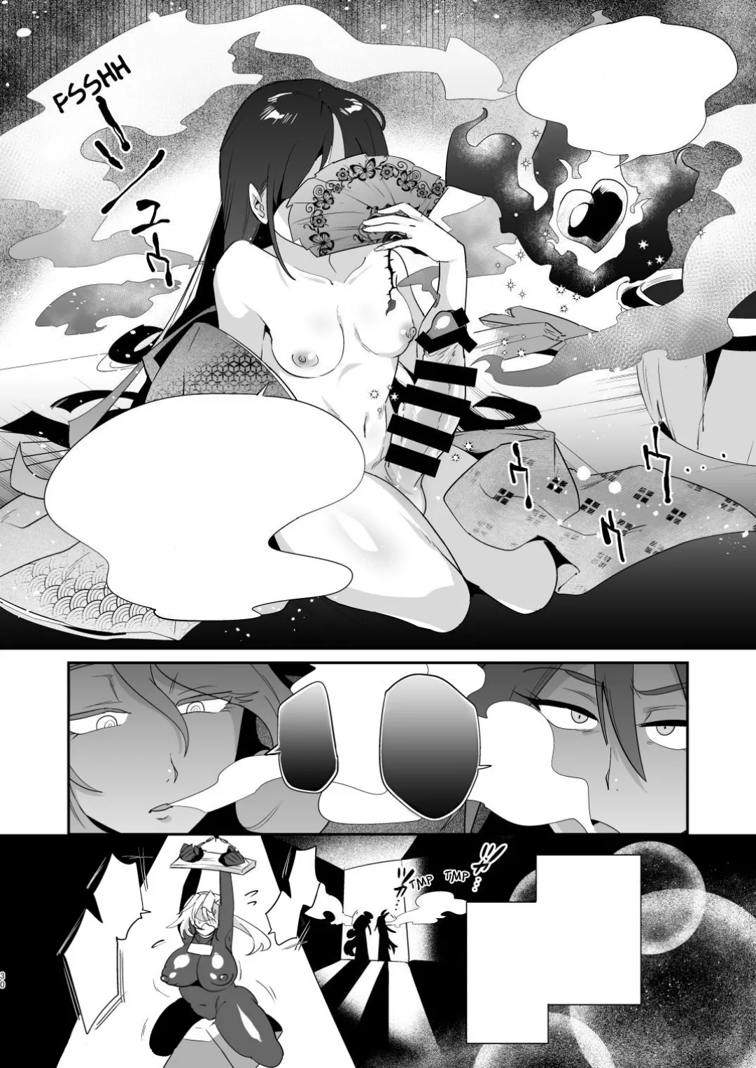 Page 29 of [Muchuu Yakou (Kuromori Yaga)] Ponkotsu Oho Goe Kaitou no Karei naru Ingi [Textless]